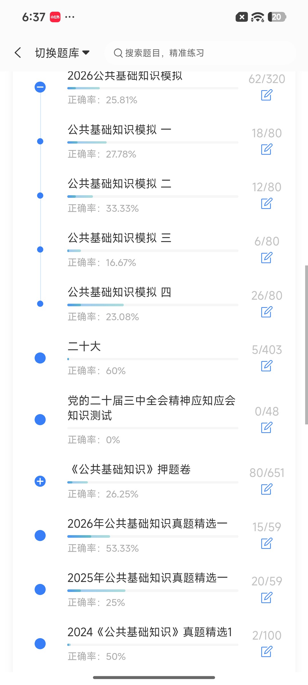 Screenshot_2026-09-15-18-37-44-694_cn.ixunke.appqe.jpg