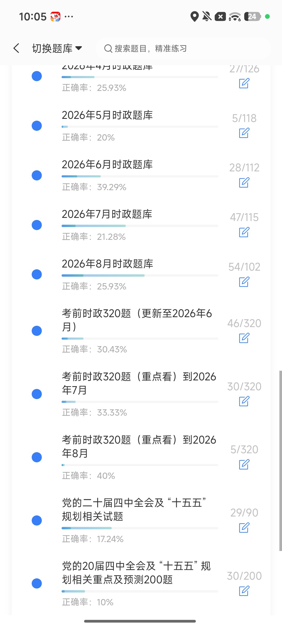 Screenshot_2026-09-28-22-05-17-469_cn.ixunke.appqe.jpg