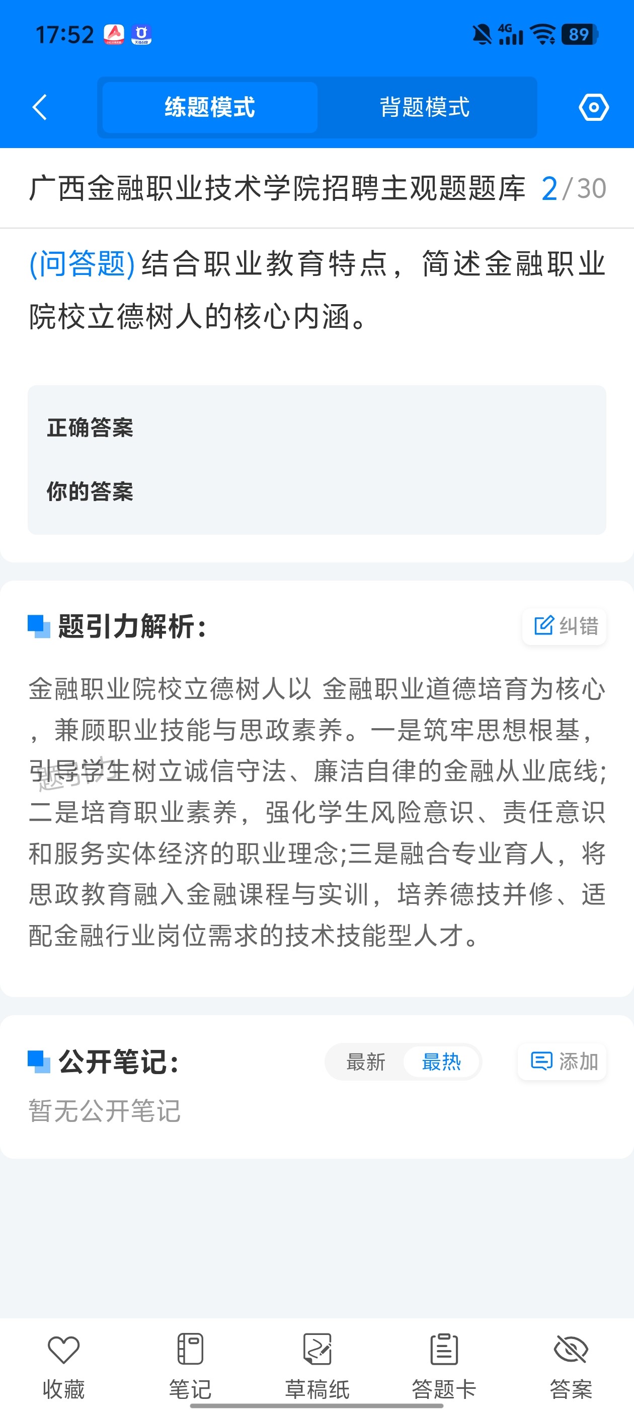 Screenshot_20260701_175224.jpg