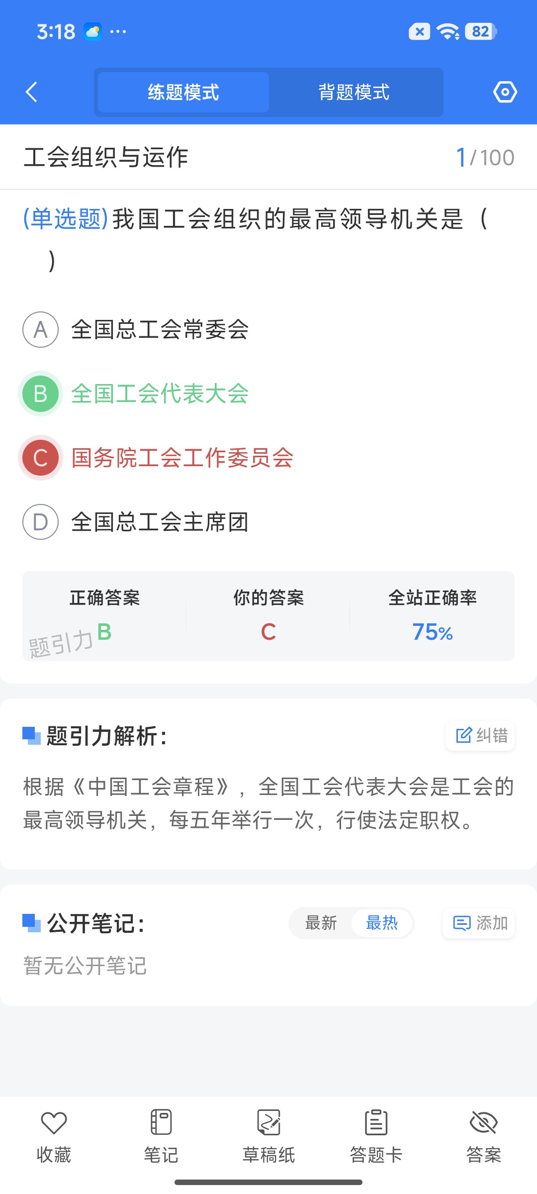 Screenshot_2026-07-27-15-18-57-236_cn.ixunke.appqe.jpg