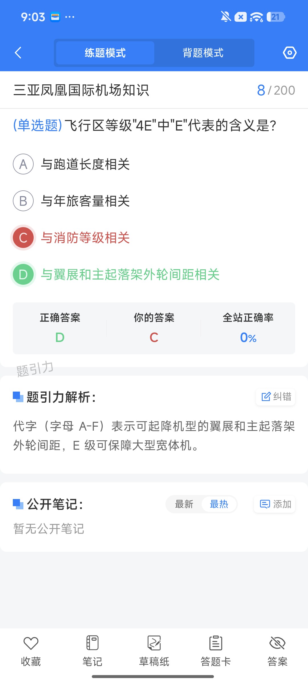 Screenshot_2026-09-22-21-03-45-204_cn.ixunke.appqe.jpg
