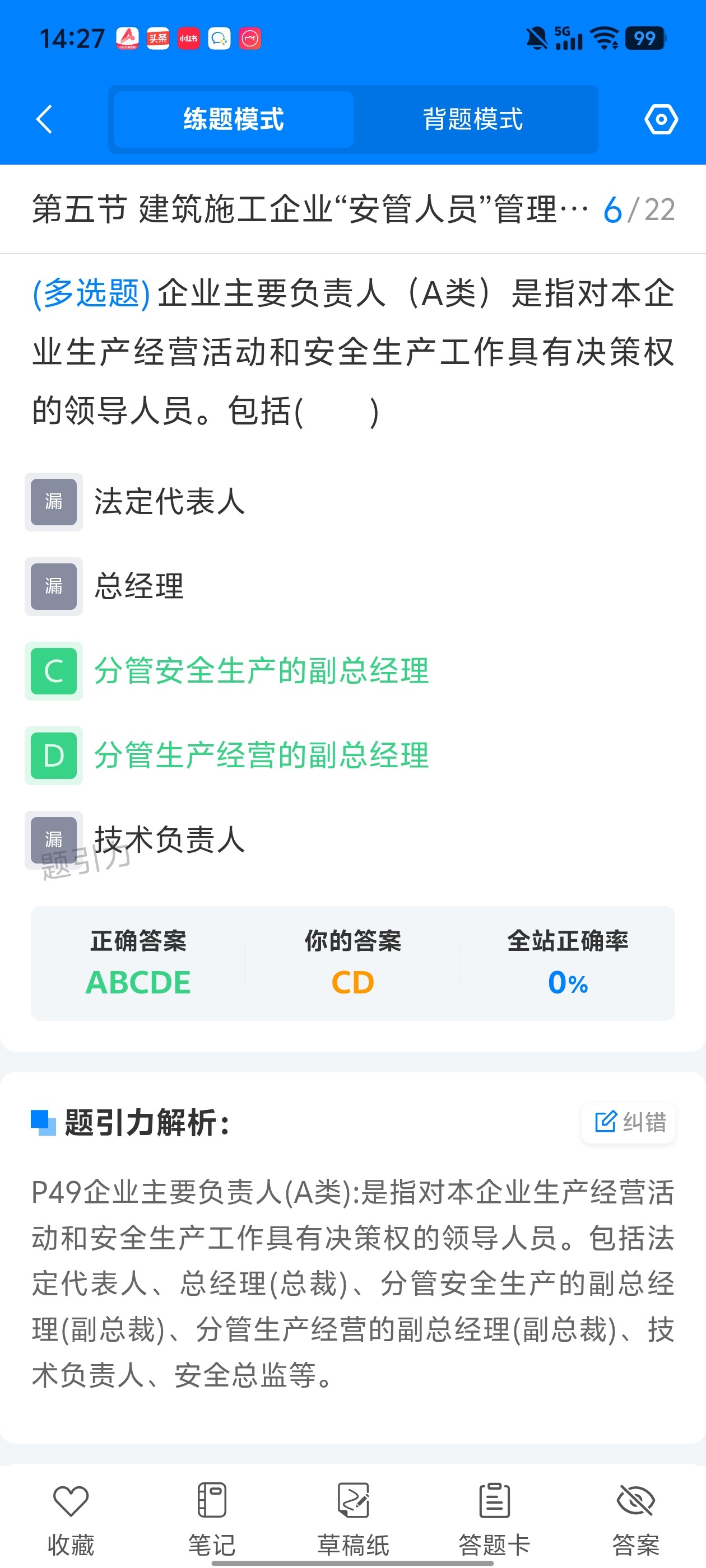 eb3884ef28da4e9fbc3c7cfa12693144.jpg