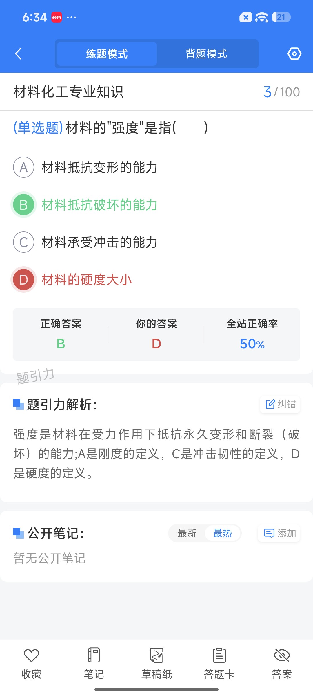 Screenshot_2026-09-15-18-34-31-942_cn.ixunke.appqe.jpg