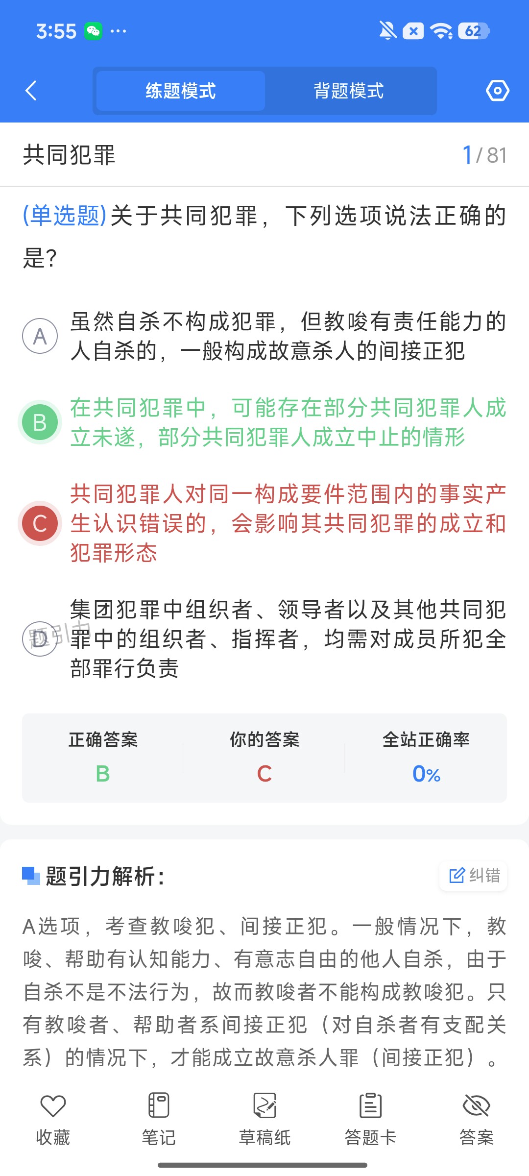 Screenshot_2026-08-14-15-55-20-775_cn.ixunke.appqe.jpg