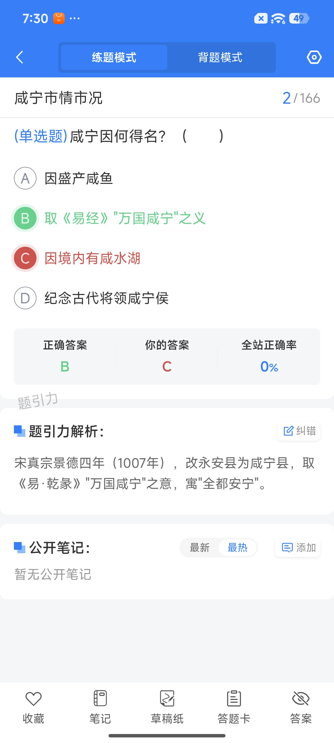 Screenshot_2026-07-06-19-30-55-063_cn.ixunke.appqe.jpg