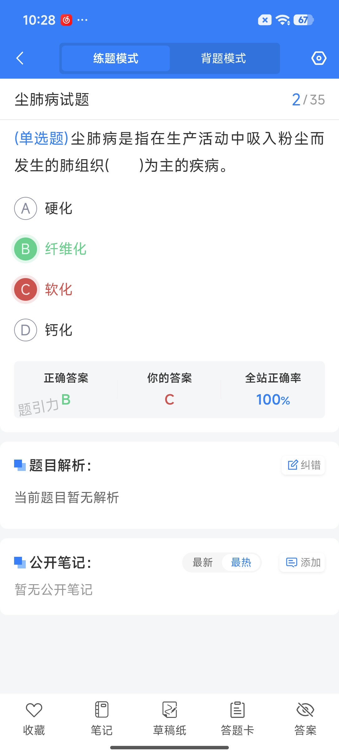 Screenshot_2026-07-22-10-28-10-795_cn.ixunke.appqe.jpg