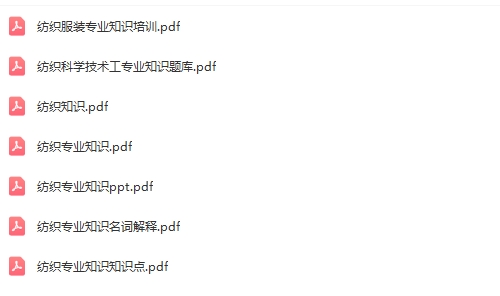 纺织.jpg