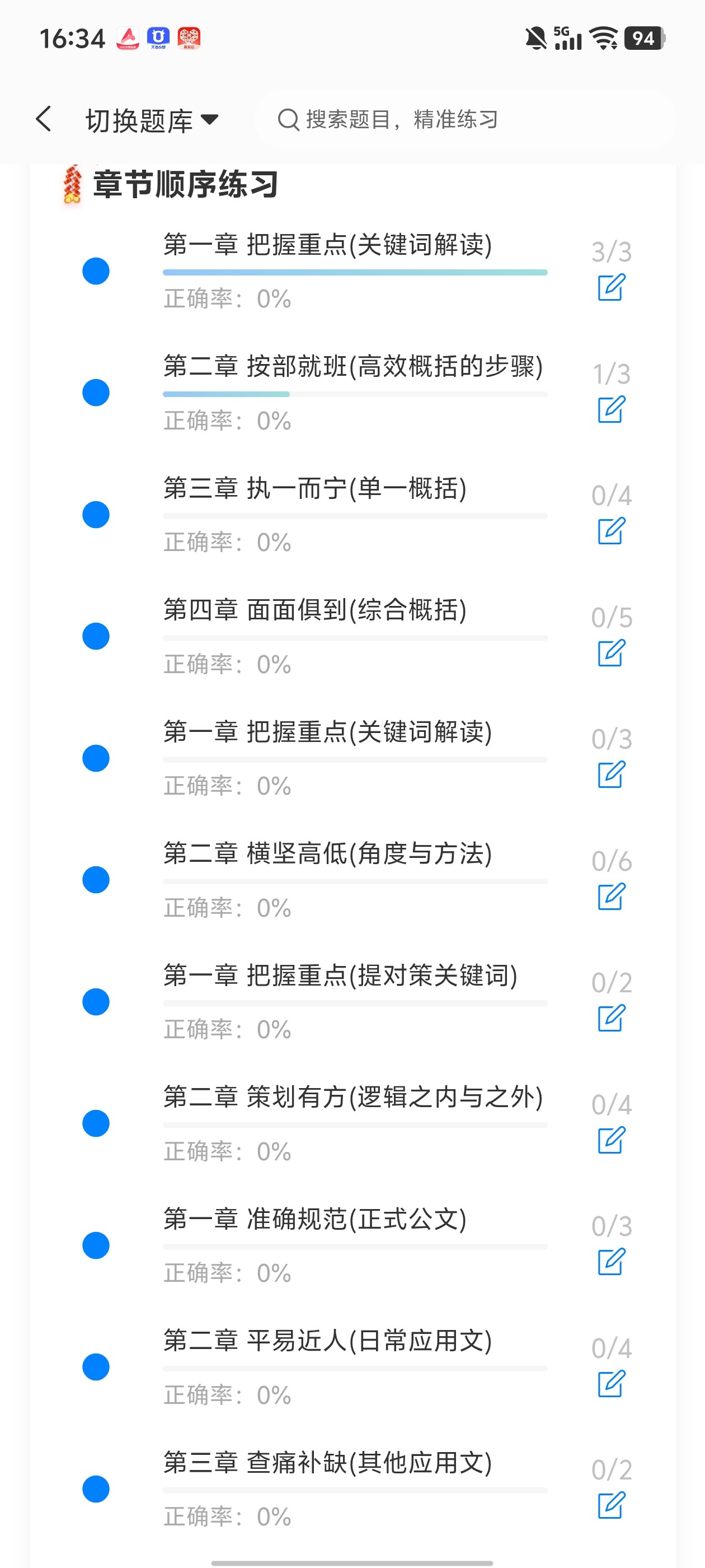 Screenshot_20260630_163407.jpg