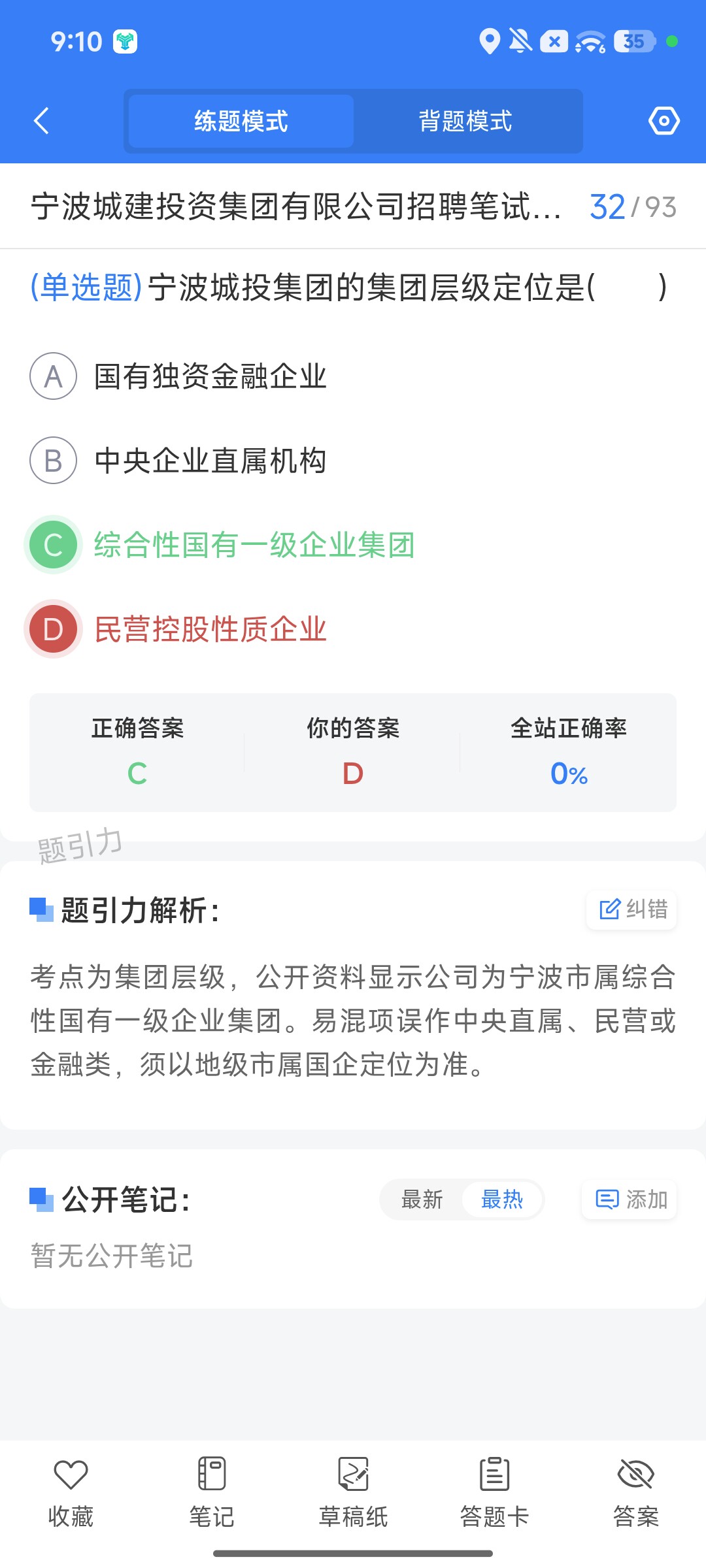 Screenshot_2026-09-28-21-10-17-095_cn.ixunke.appqe.jpg