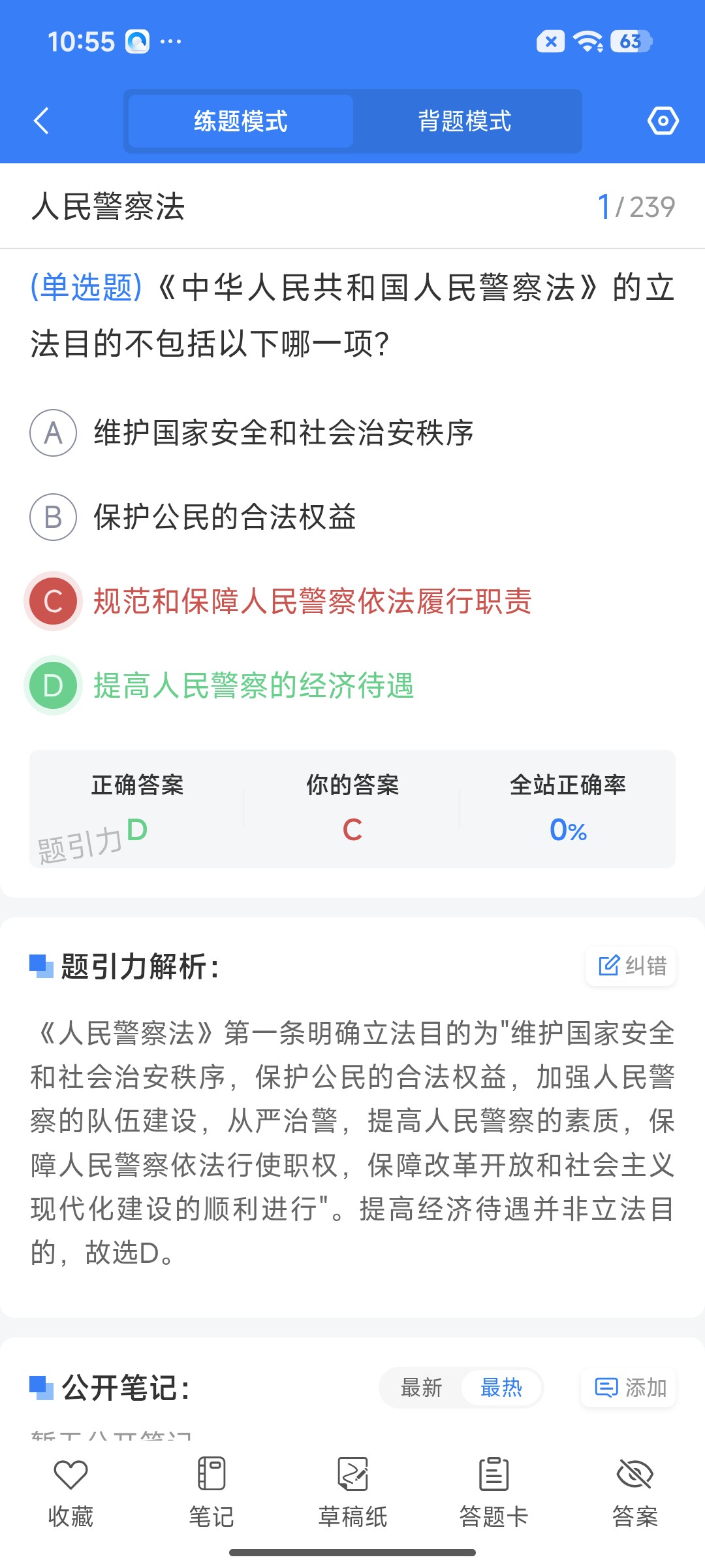 Screenshot_2026-07-22-10-55-46-870_cn.ixunke.appqe.jpg