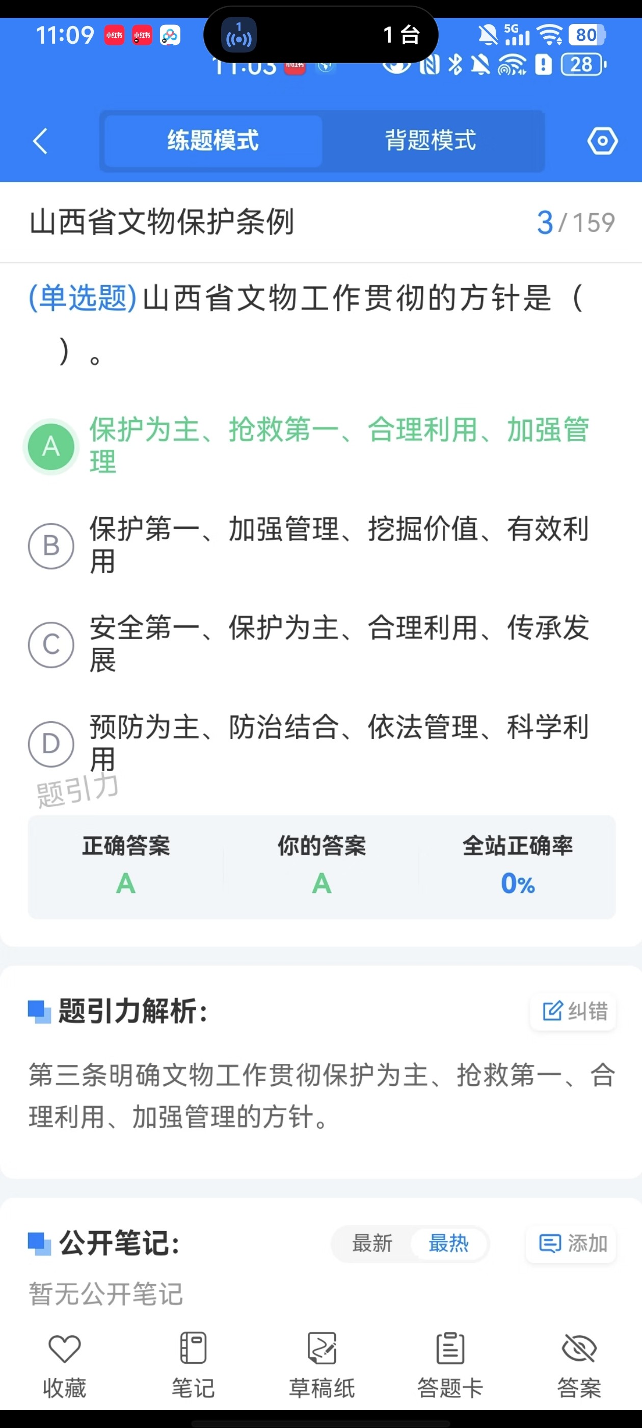 Screenshot_20260526_110945.jpg