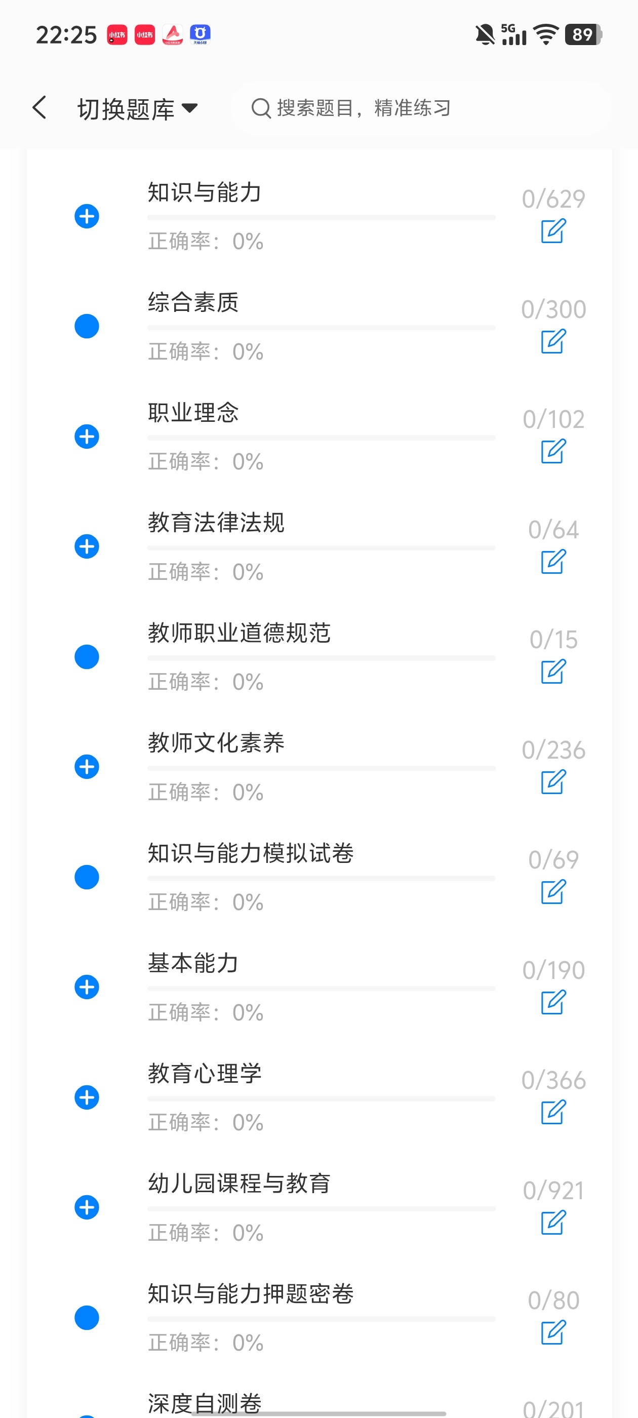 Screenshot_20260703_222536.jpg
