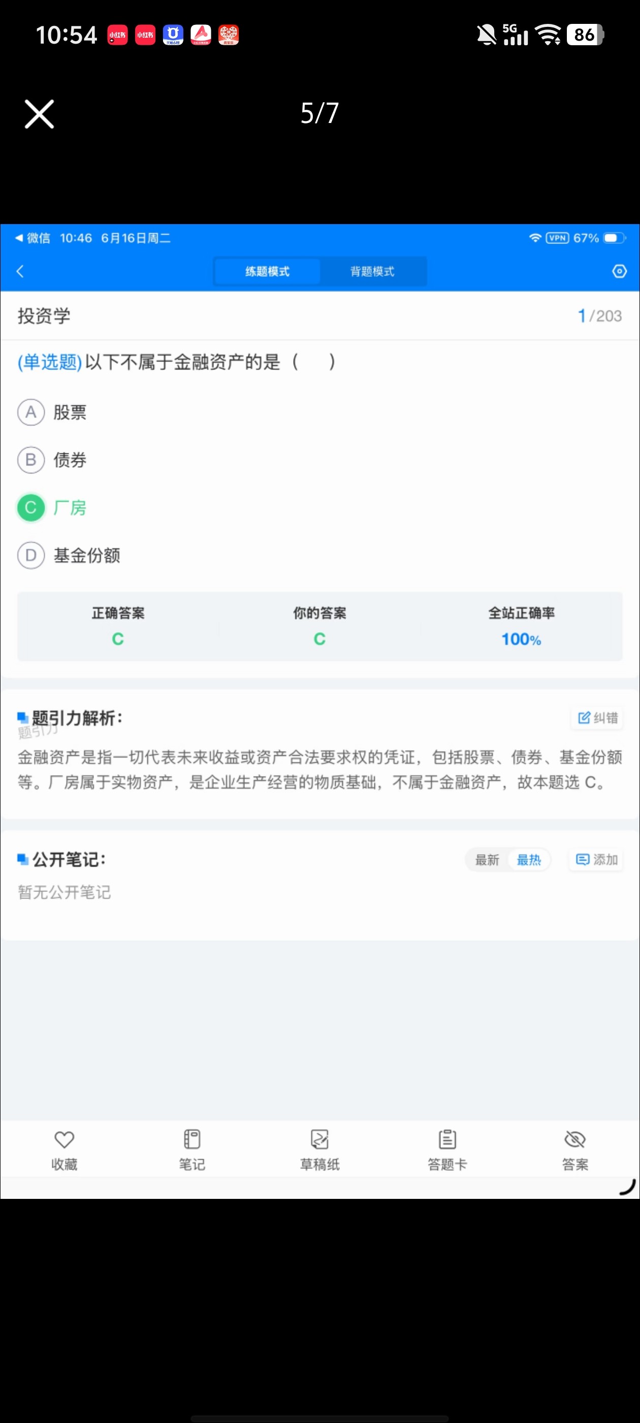 Screenshot_20260616_105424.jpg