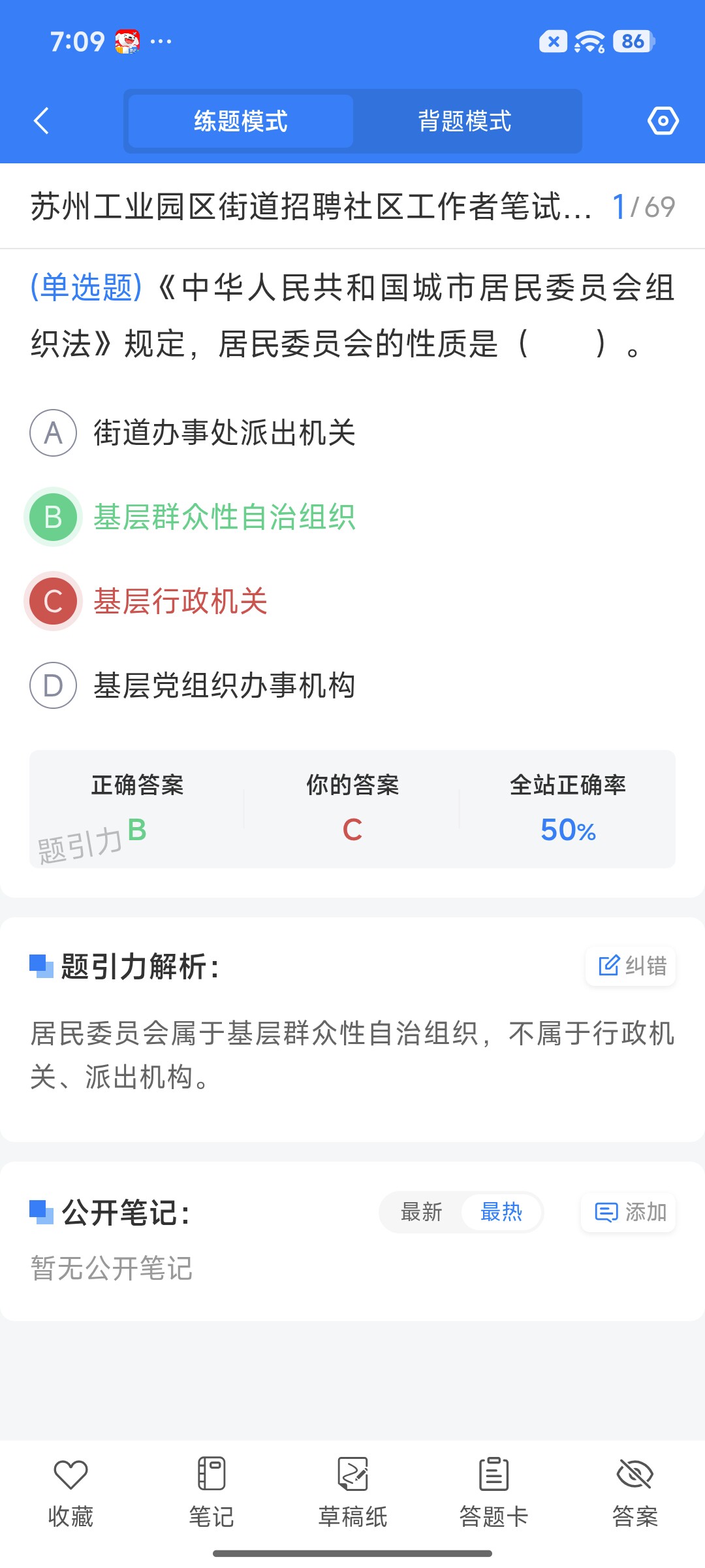 Screenshot_2026-08-19-19-09-45-138_cn.ixunke.appqe.jpg