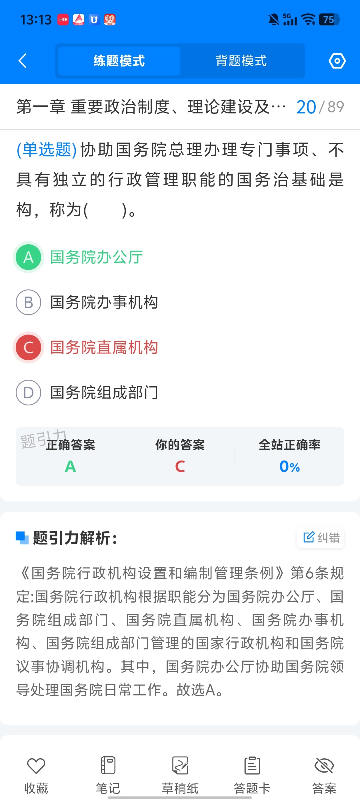 42c589f1d1b448cf9d423f939184a292.jpg