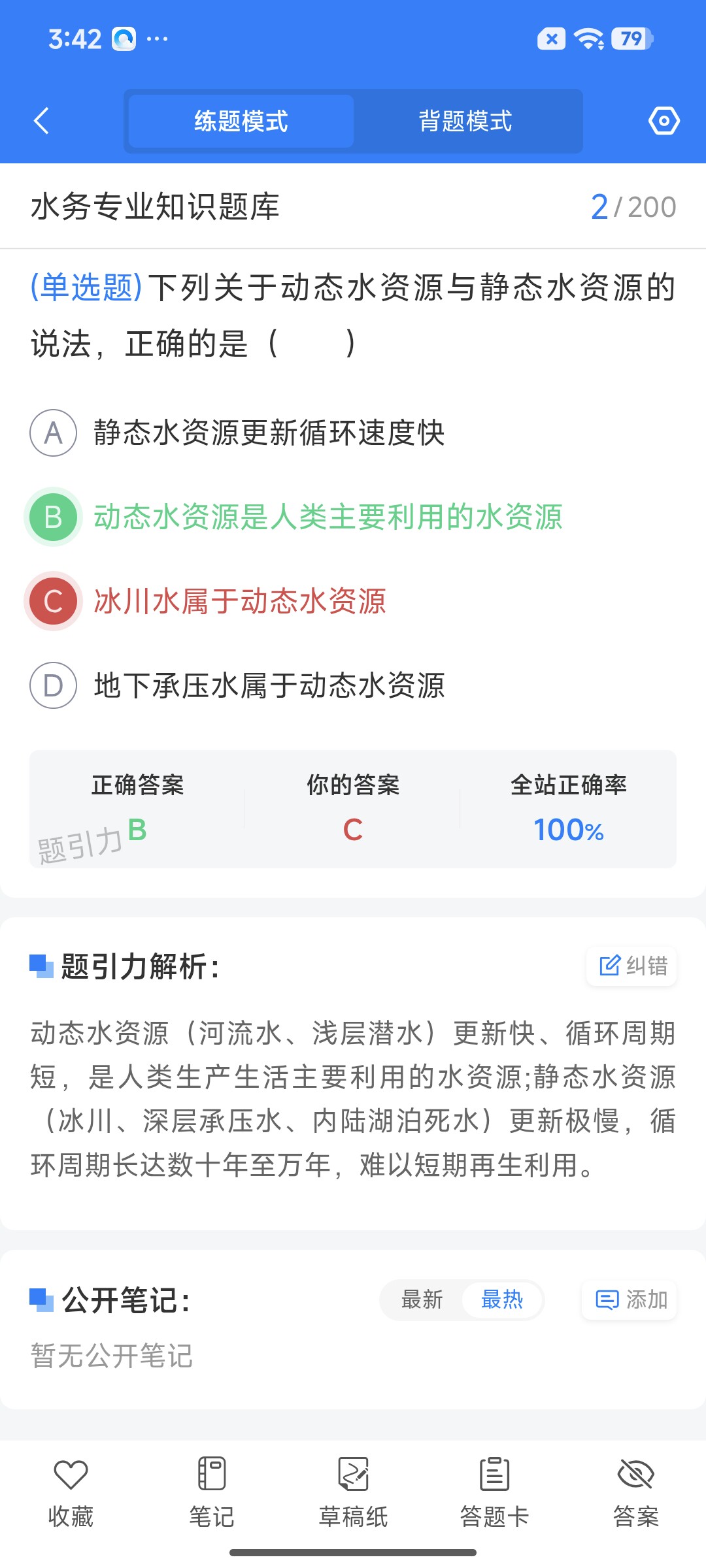 Screenshot_2026-07-27-15-42-28-375_cn.ixunke.appqe.jpg