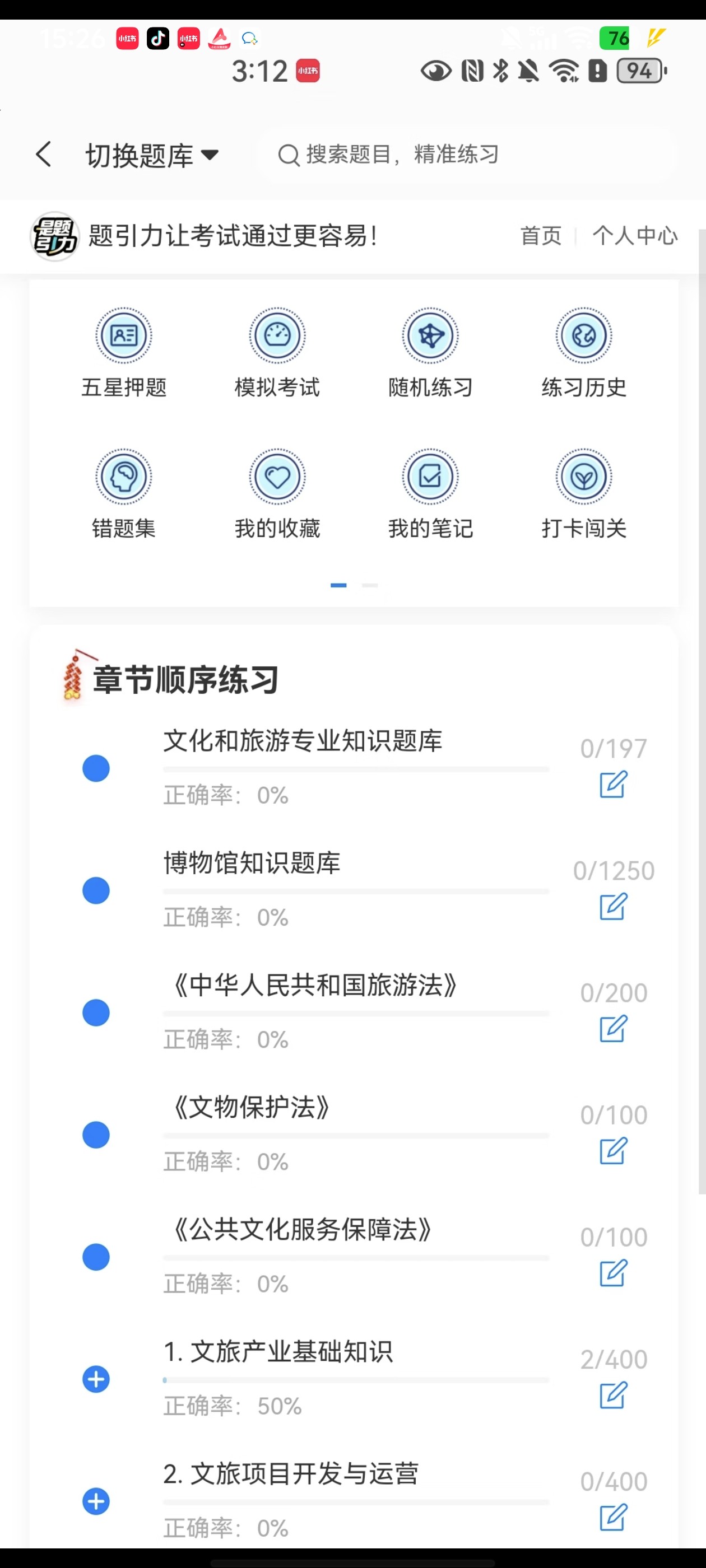 Screenshot_20260612_152625.jpg