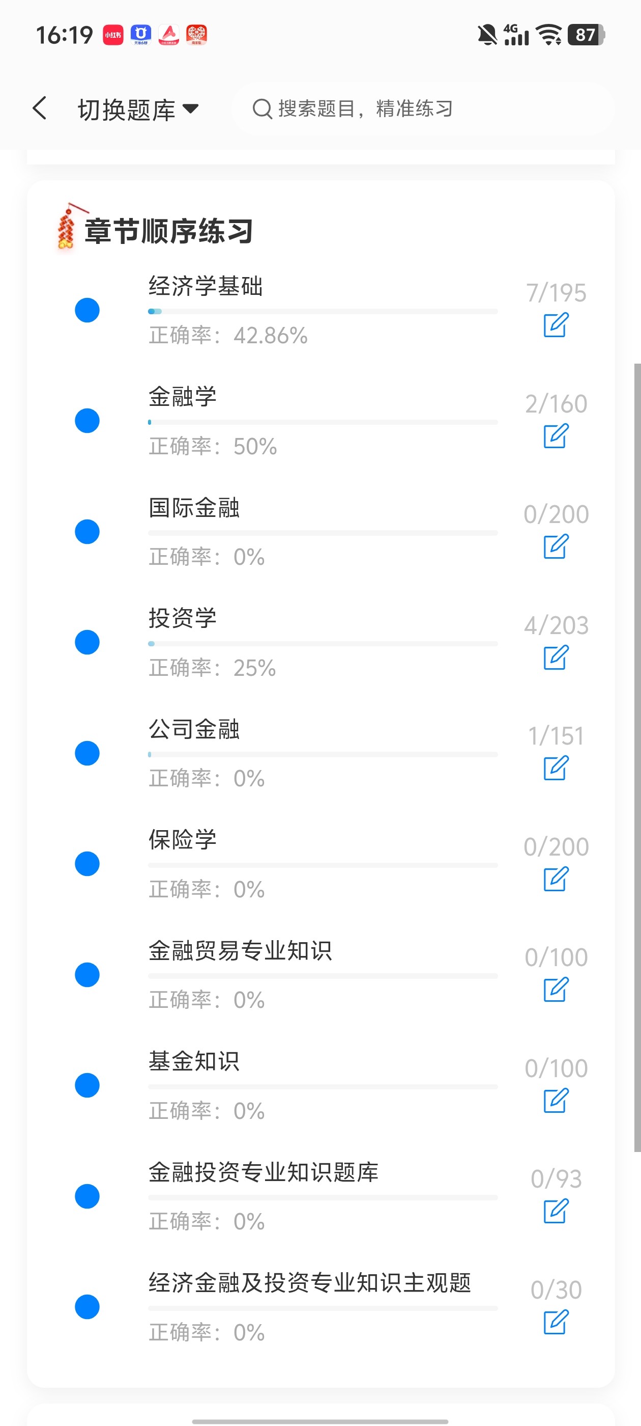 Screenshot_20260611_161907.jpg