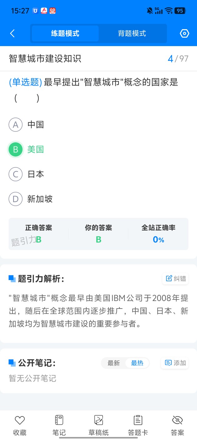 2bc6d7e7f3ef4b45b0c32d9ef90a13bb.jpg