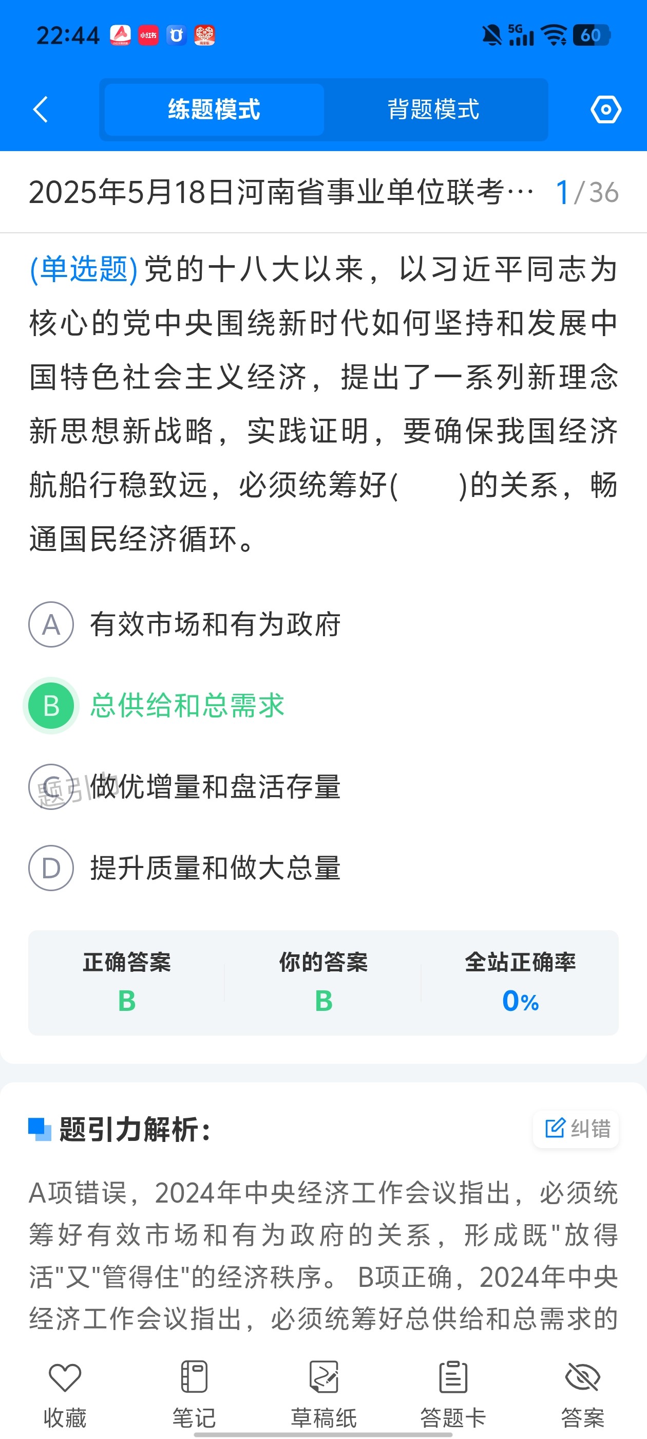 ba011780abb14fe78a922513bcd48154.jpg