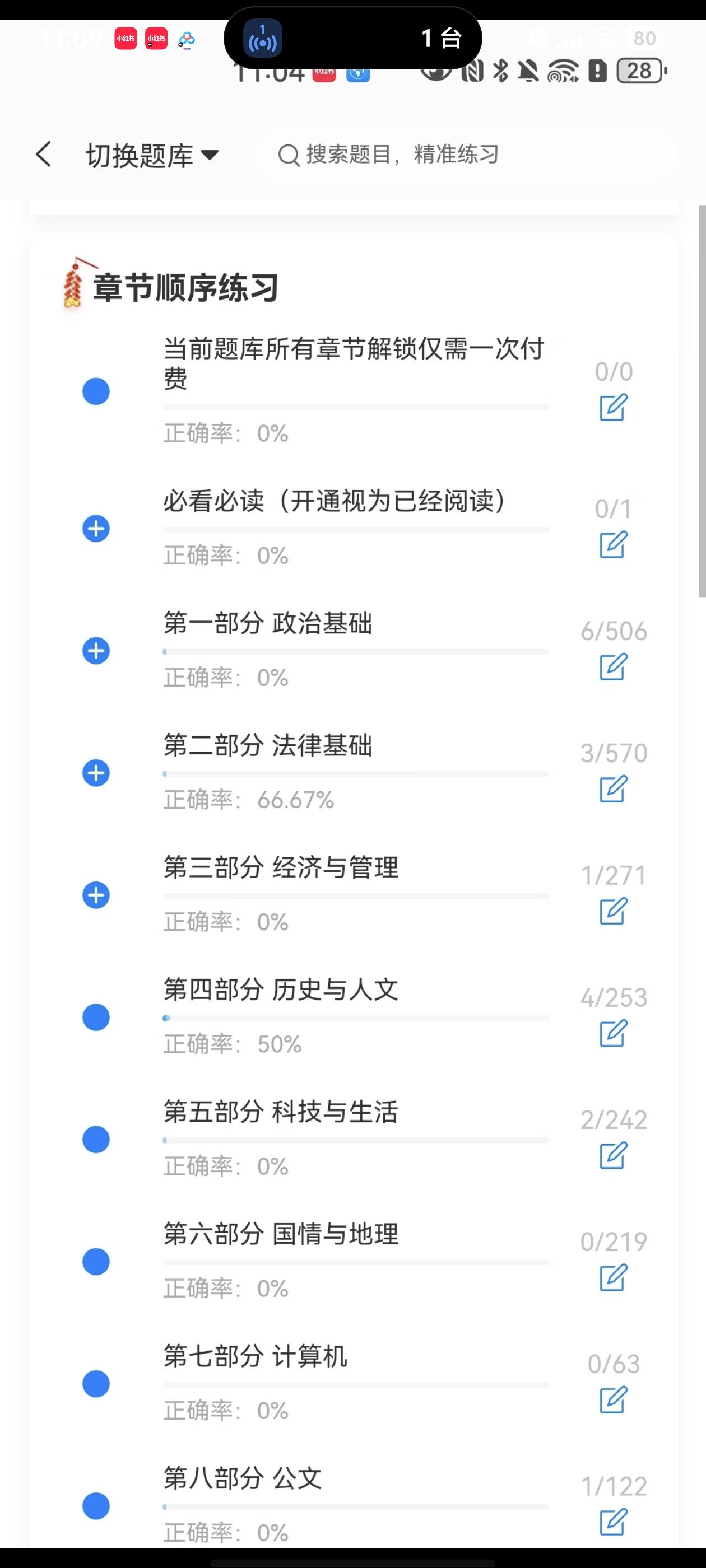 Screenshot_20260526_111001.jpg