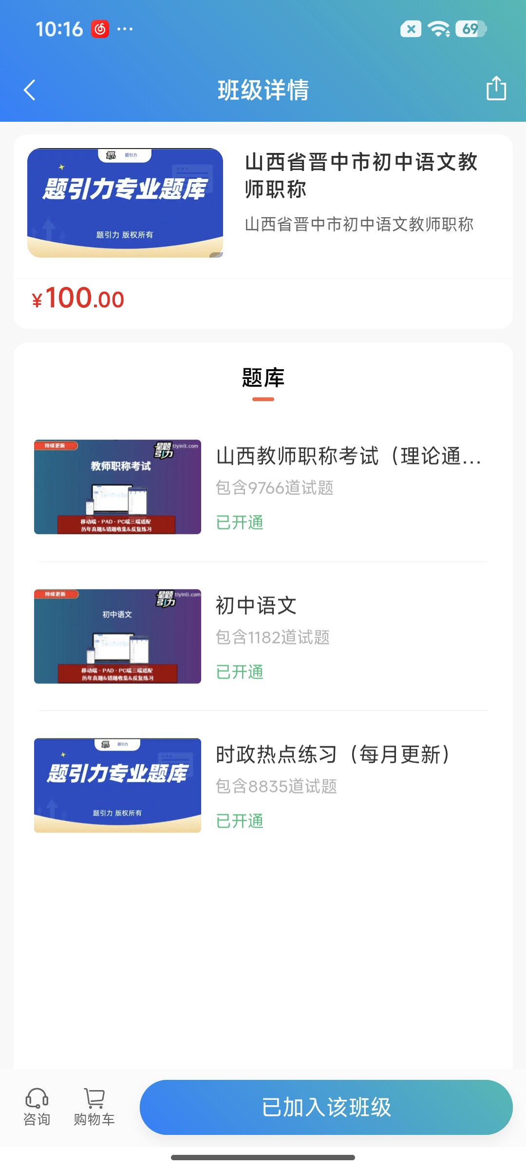 Screenshot_2026-07-22-10-16-04-135_cn.ixunke.appqe.jpg