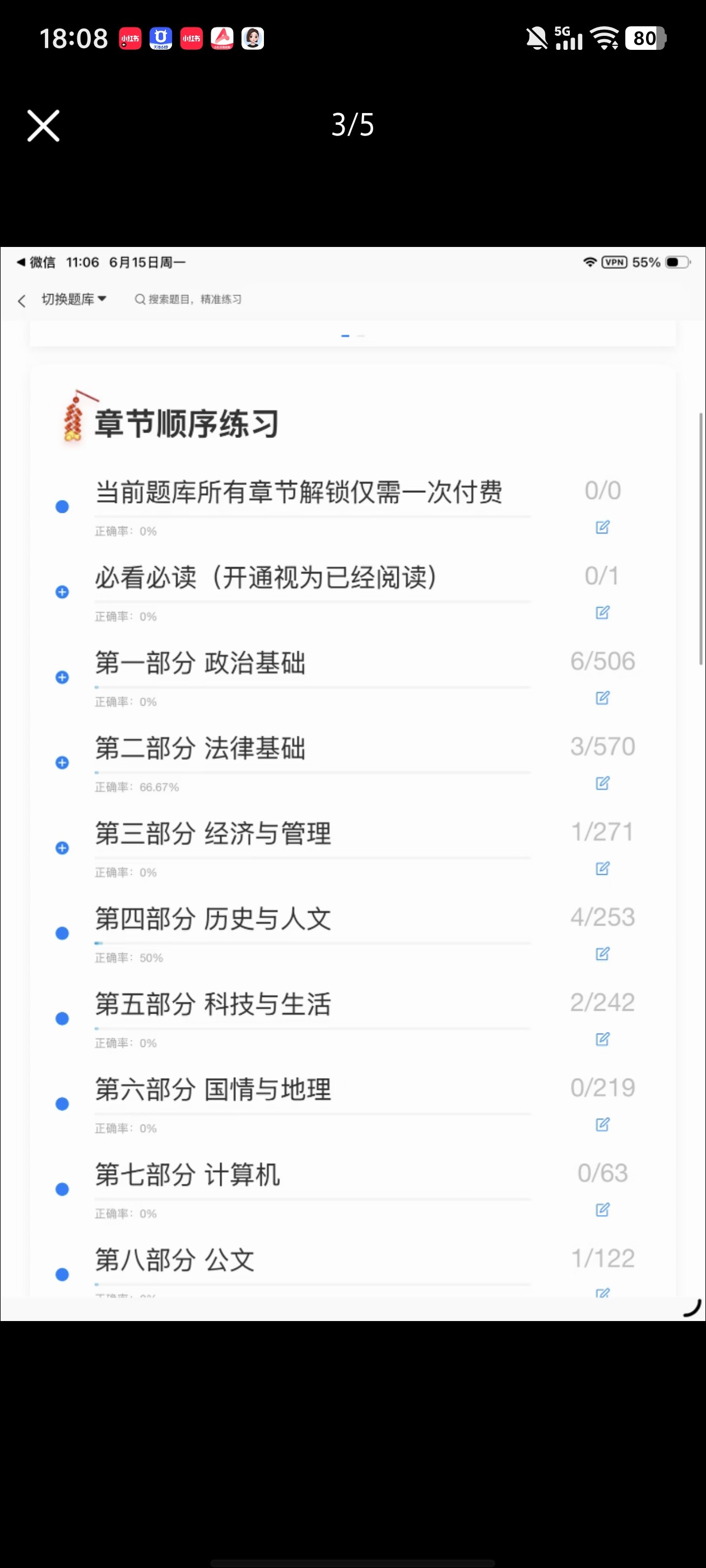 Screenshot_20260615_180837.jpg