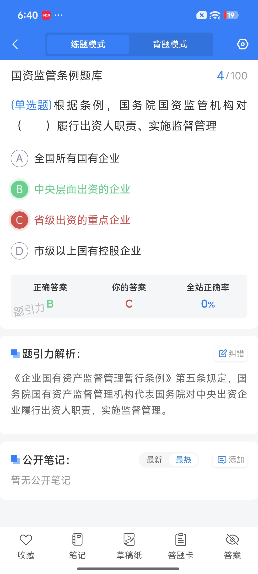 Screenshot_2026-09-15-18-40-08-760_cn.ixunke.appqe.jpg