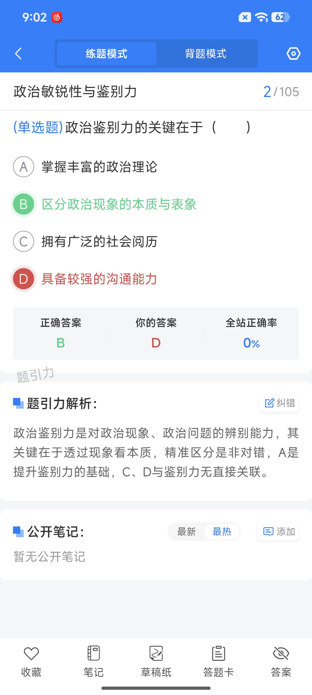 Screenshot_2026-07-28-09-02-00-535_cn.ixunke.appqe.jpg