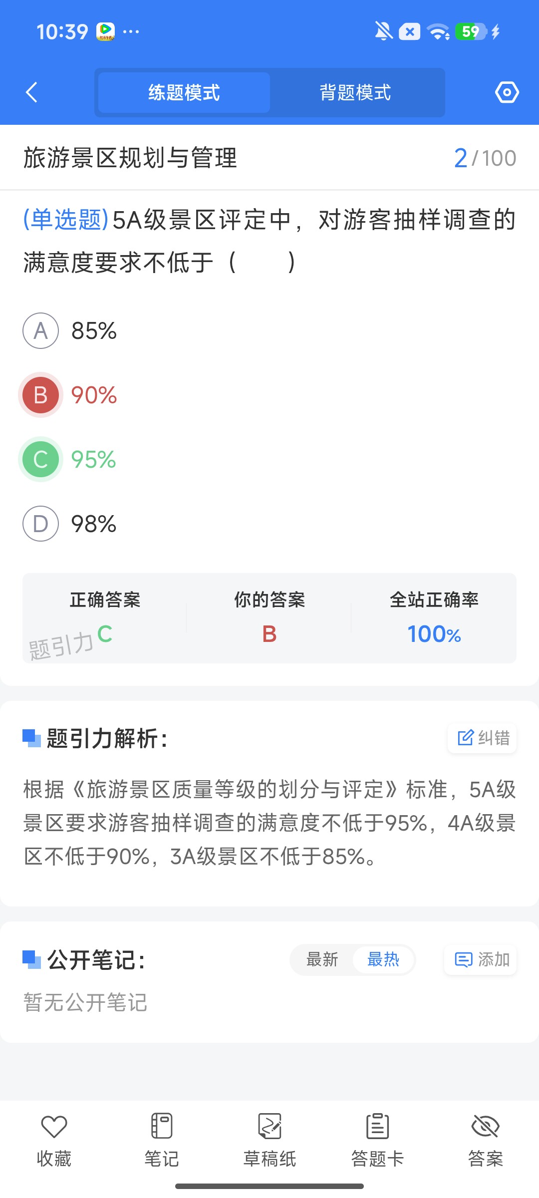 Screenshot_2026-08-03-10-39-51-822_cn.ixunke.appqe.jpg