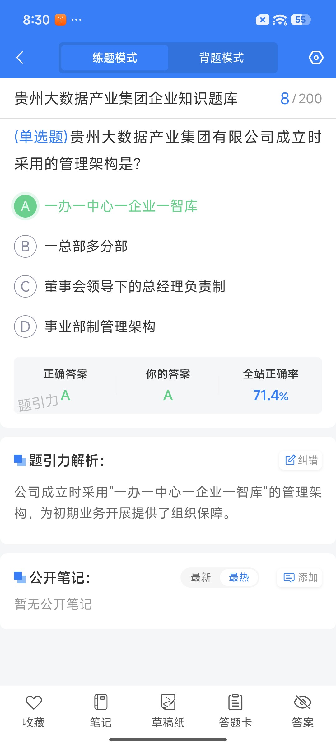 Screenshot_2026-07-16-20-30-50-319_cn.ixunke.appqe.jpg