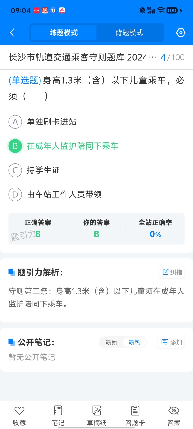 3259746d752248acb05019552d39b5c4.jpg