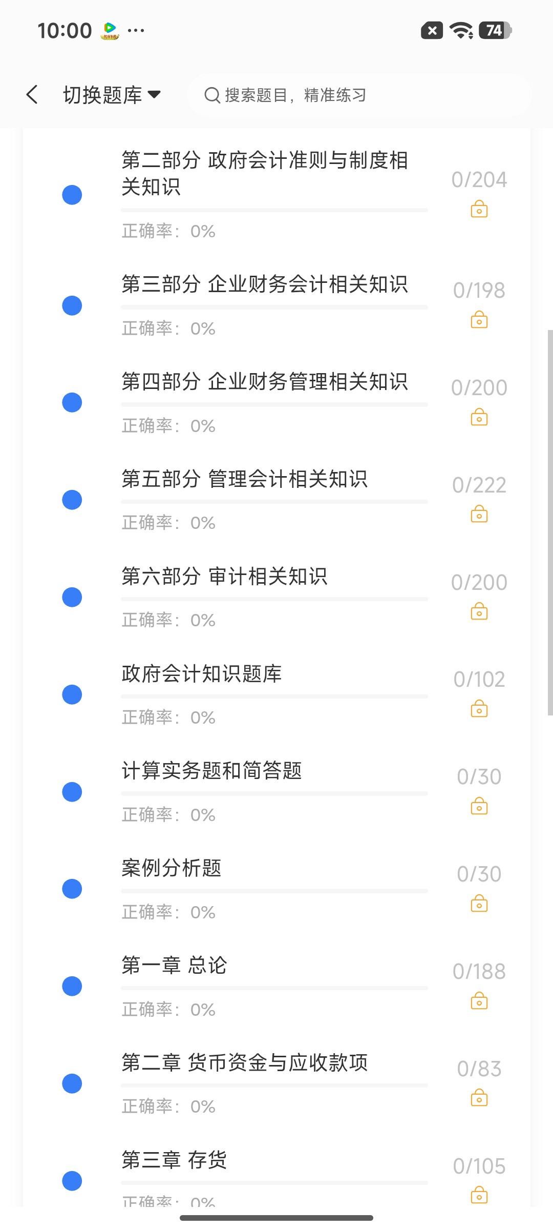 Screenshot_2026-07-22-10-00-25-789_cn.ixunke.appqe.jpg