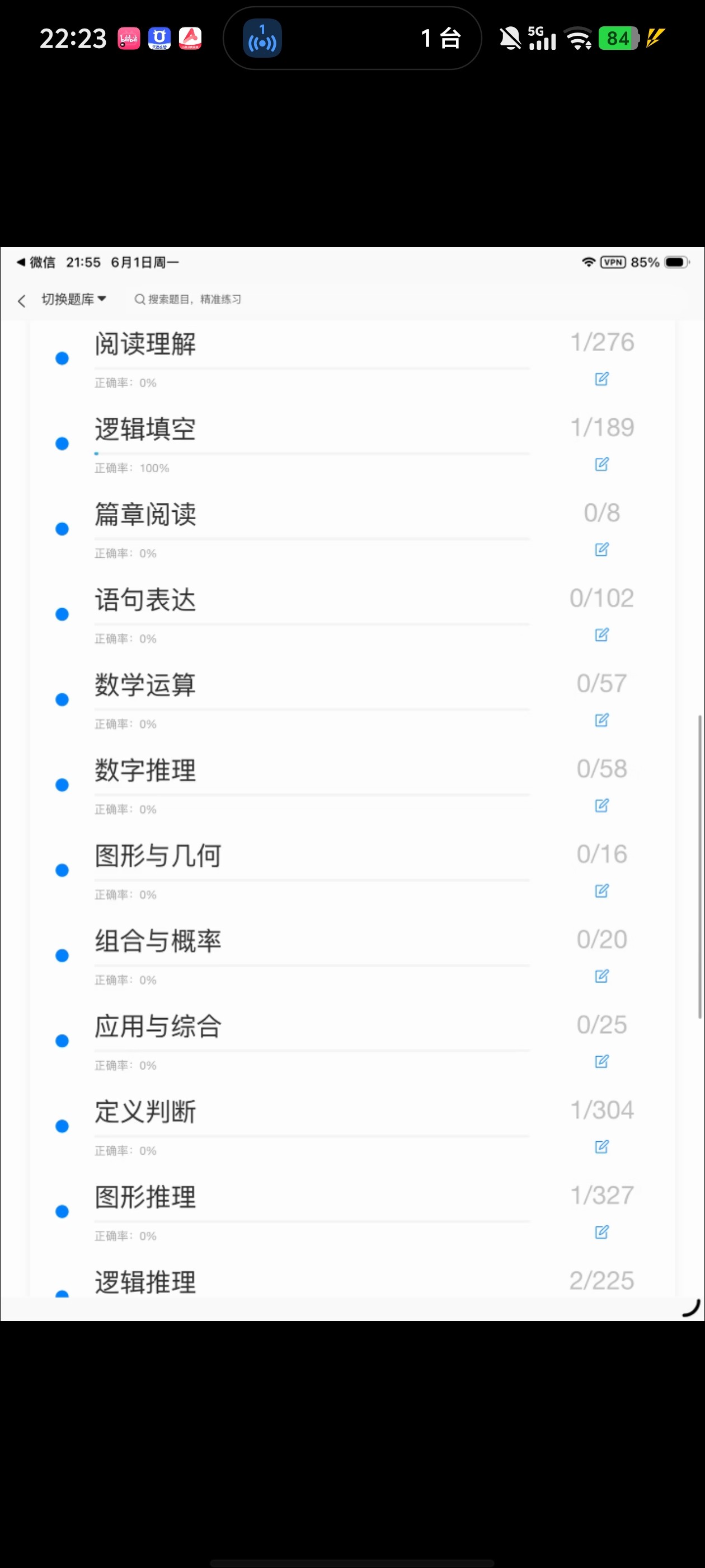 Screenshot_20260601_222401.jpg