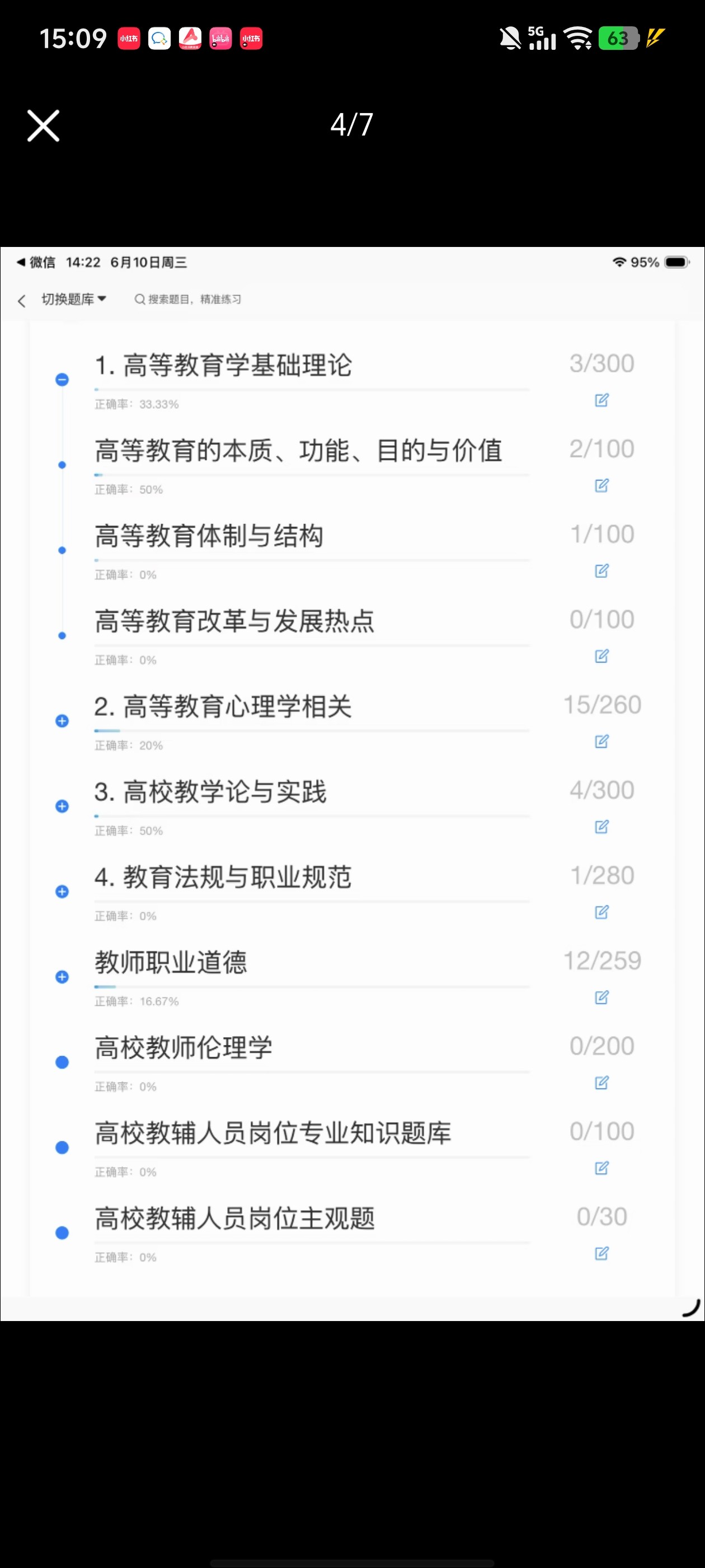 Screenshot_20260610_150945.jpg