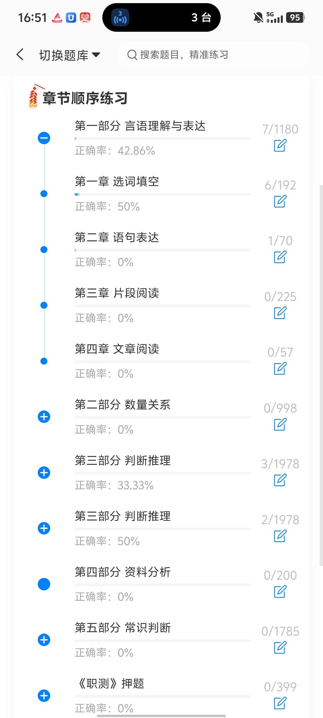 Screenshot_20260524_165123.jpg