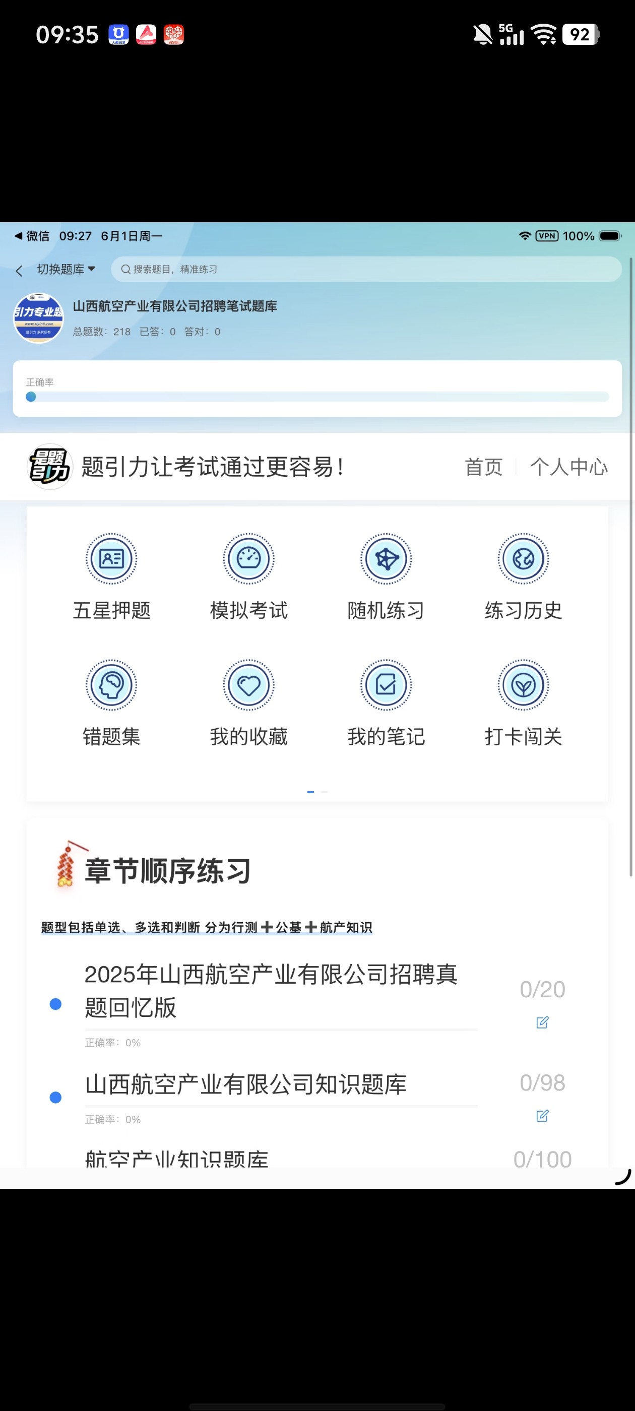 Screenshot_20260601_093517.jpg
