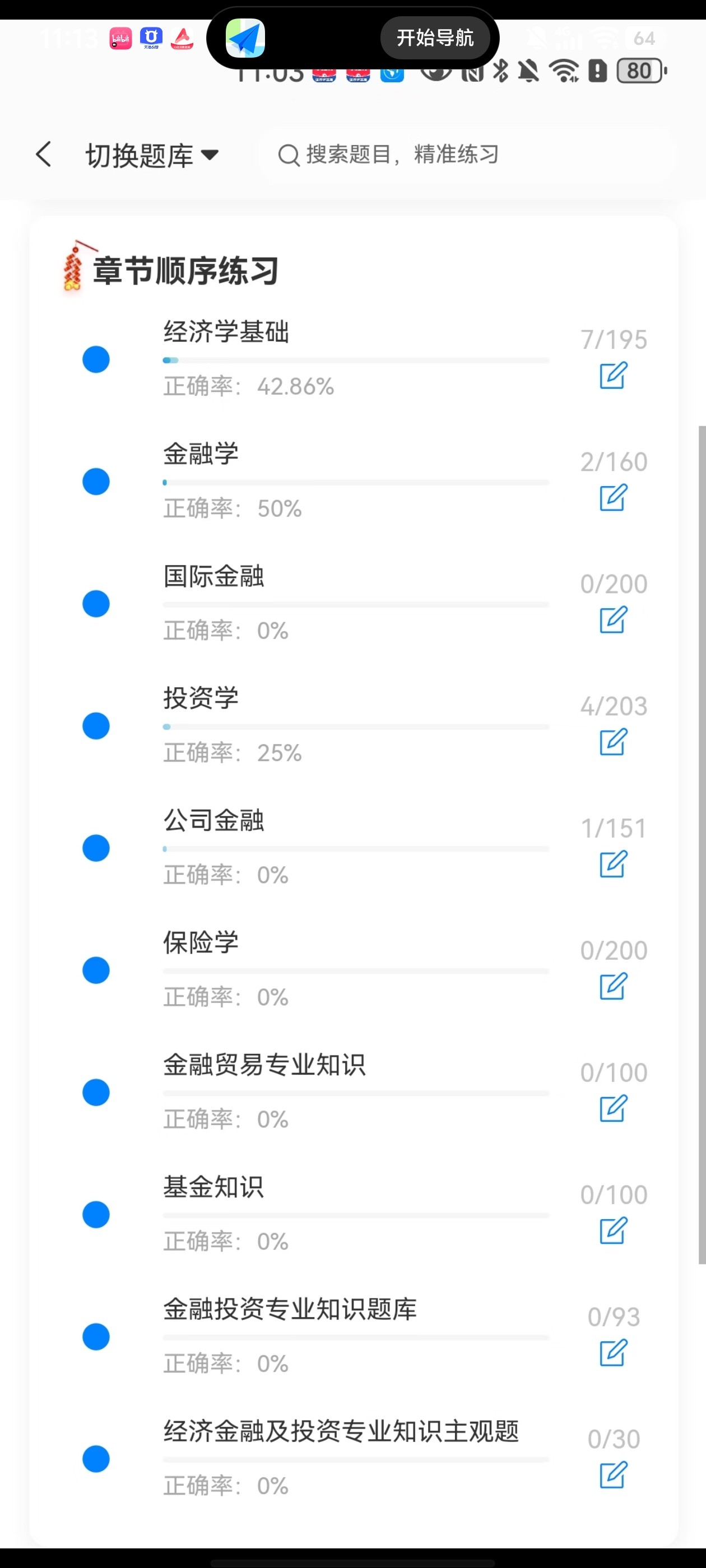 Screenshot_20260629_111304.jpg