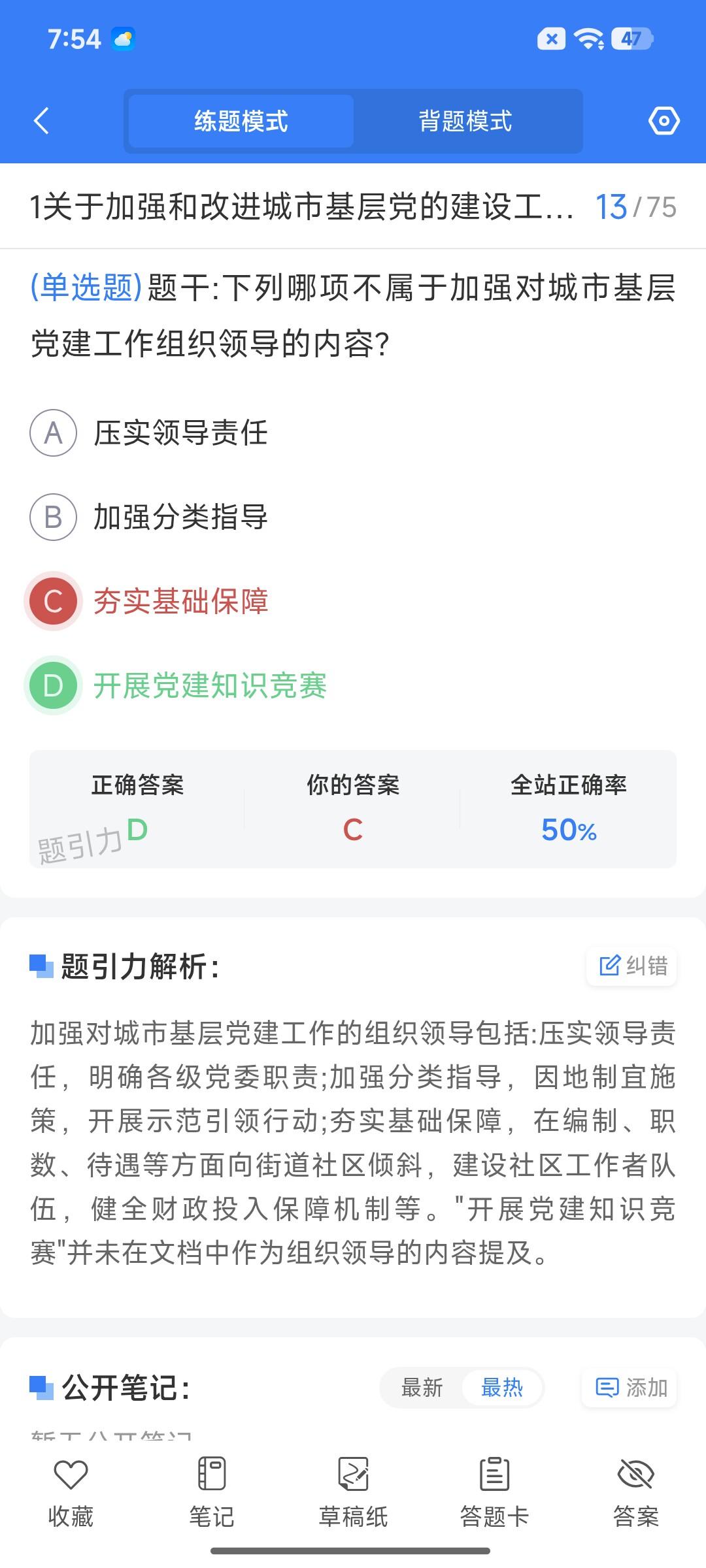 Screenshot_2026-08-27-19-54-01-957_cn.ixunke.appqe.jpg