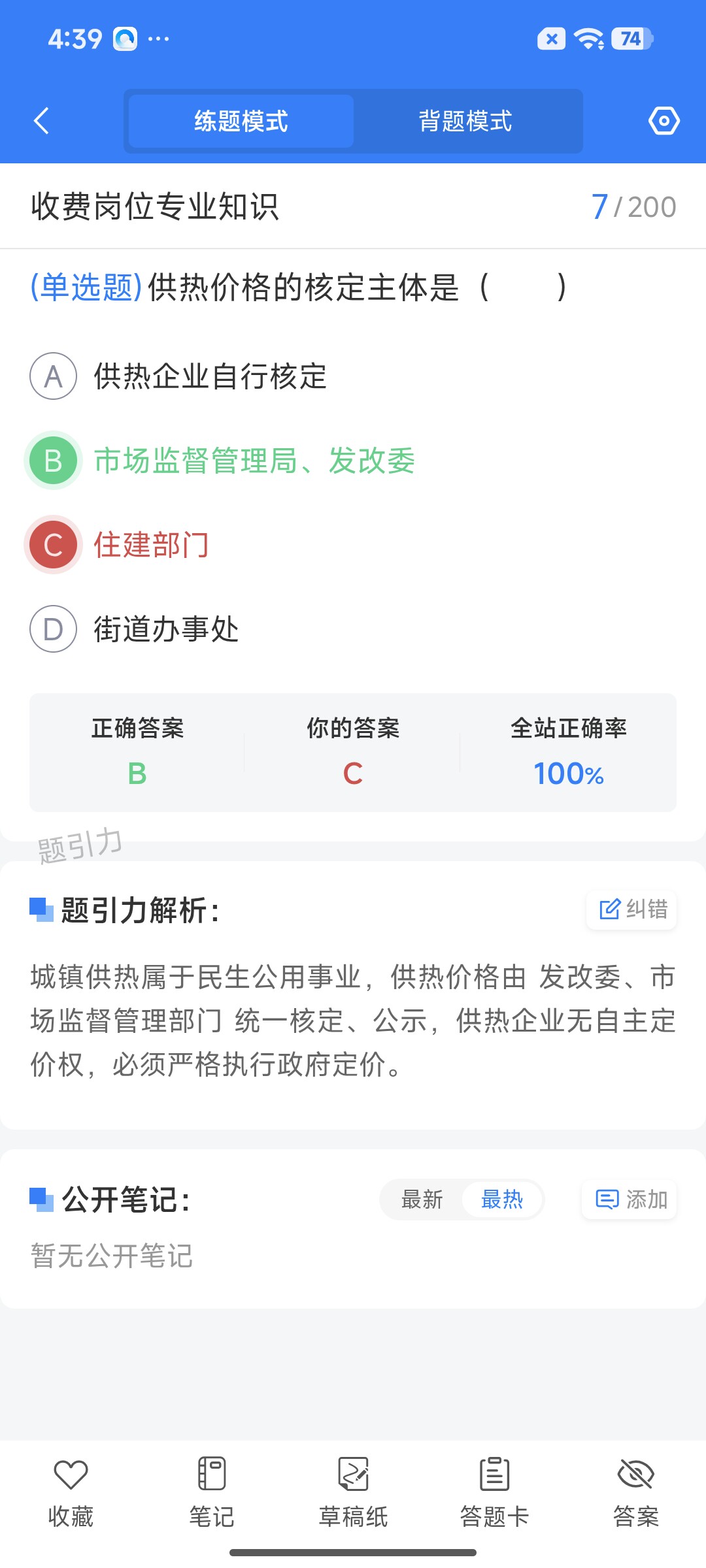 Screenshot_2026-07-27-16-39-46-278_cn.ixunke.appqe.jpg