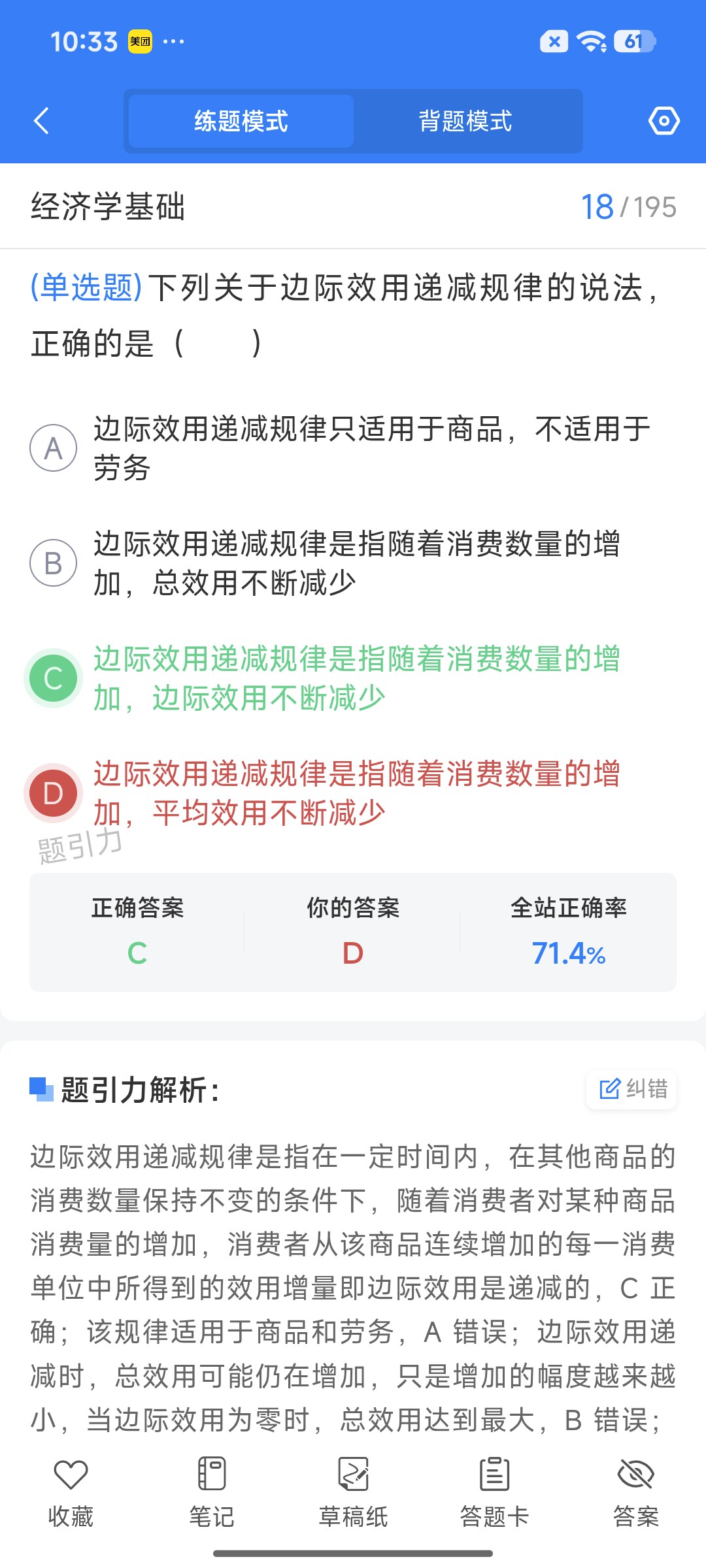 Screenshot_2026-09-11-10-33-47-999_cn.ixunke.appqe.jpg