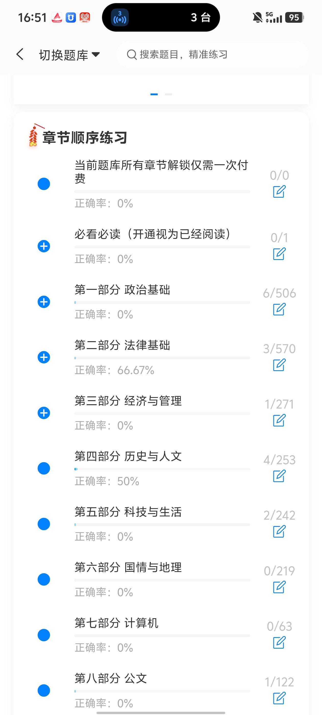 Screenshot_20260524_165117.jpg