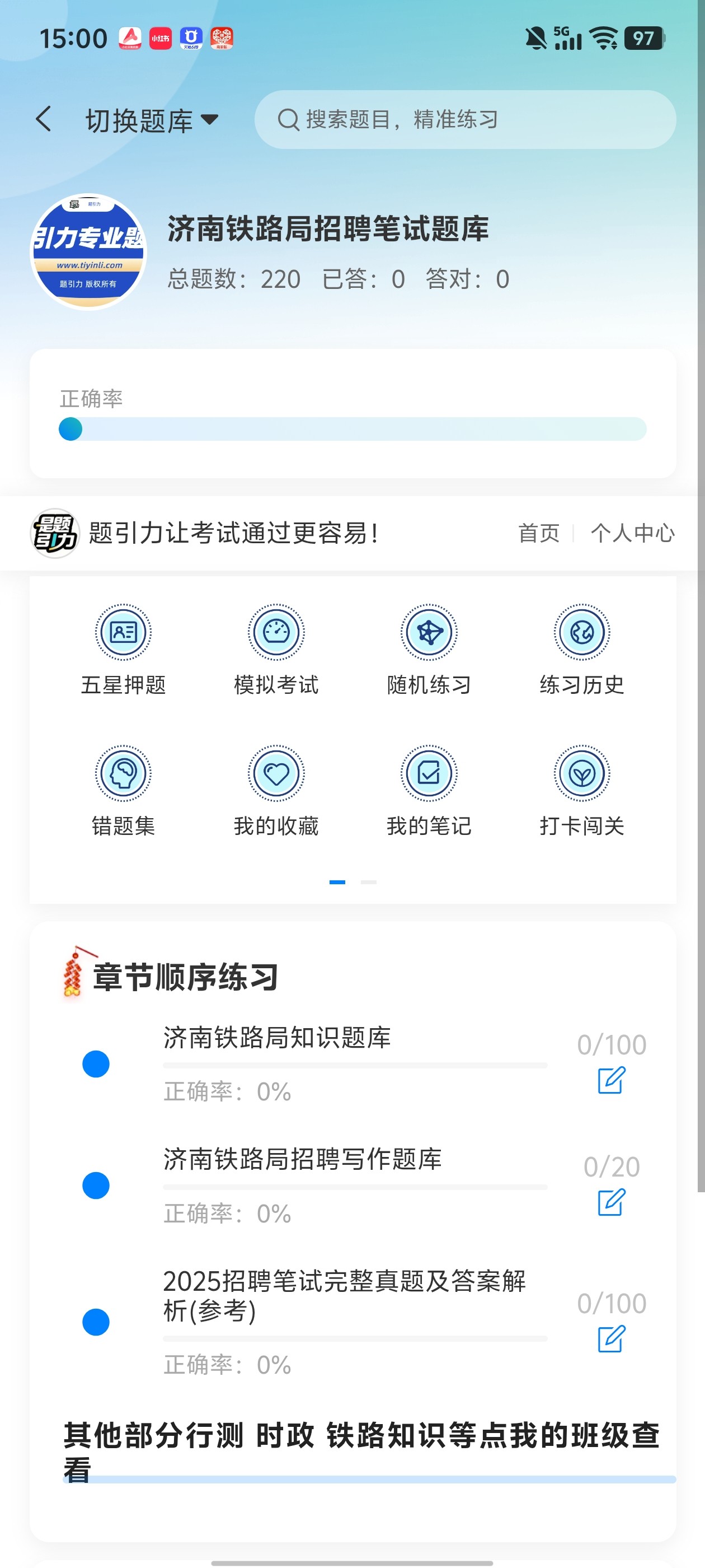 Screenshot_20260616_150030.jpg