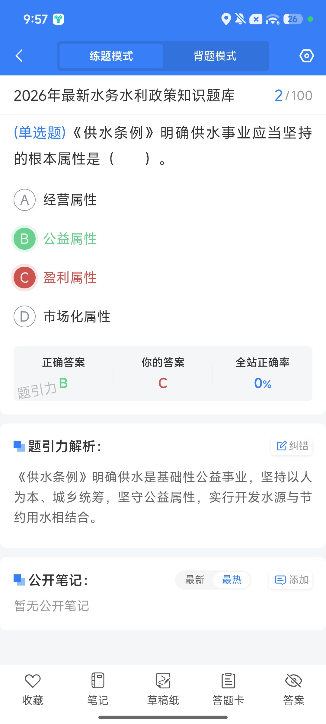 Screenshot_2026-09-28-21-57-00-209_cn.ixunke.appqe.jpg
