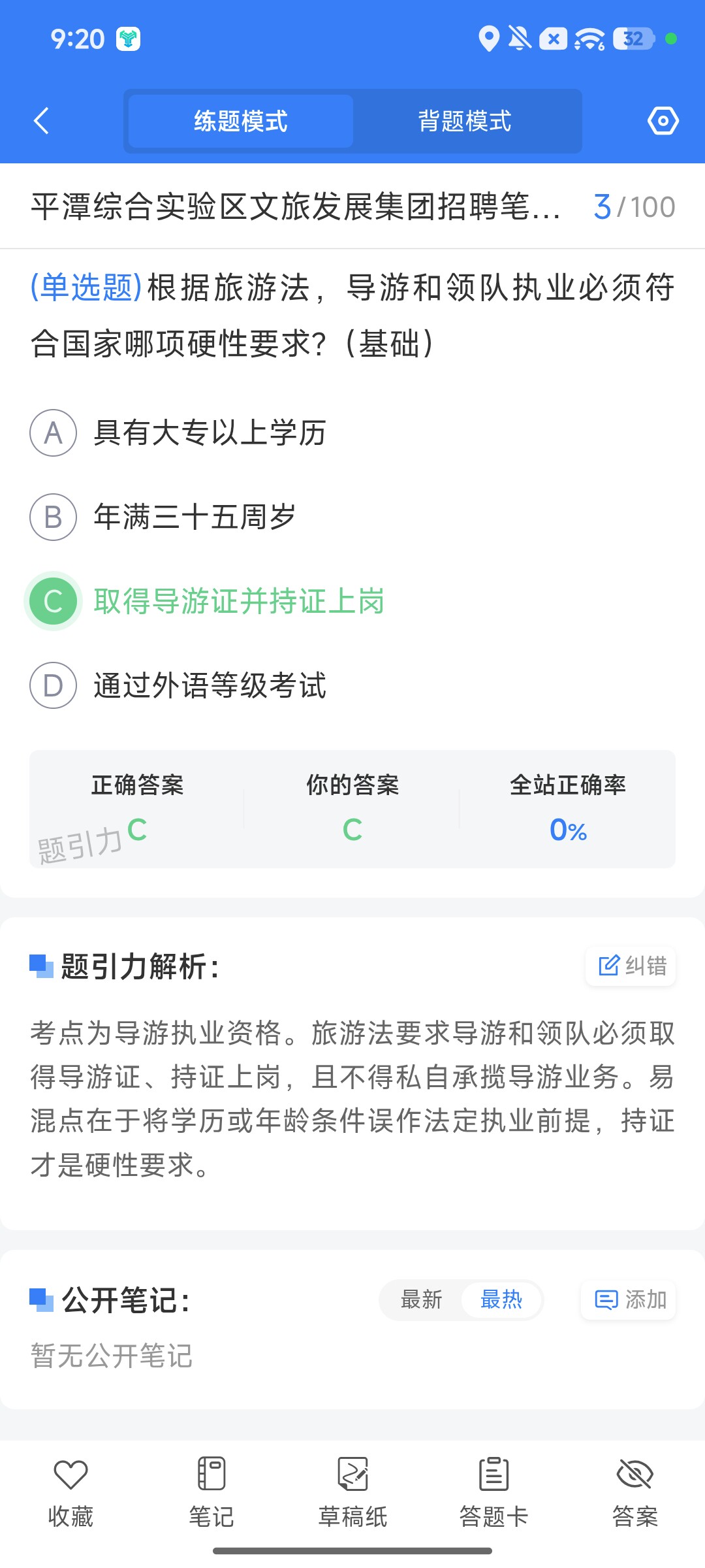 Screenshot_2026-09-28-21-20-32-384_cn.ixunke.appqe.jpg