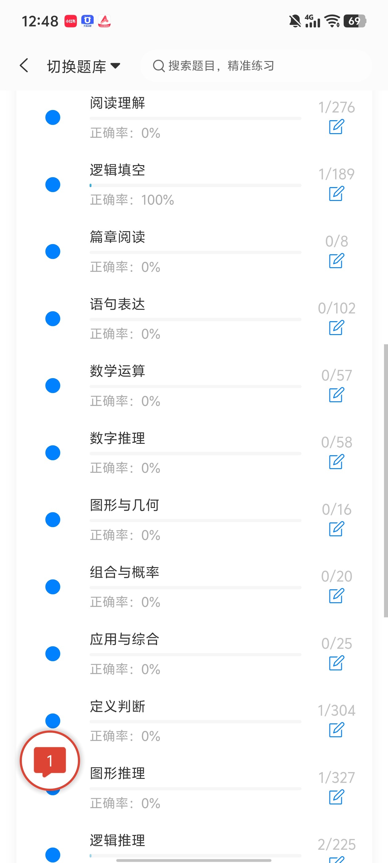 Screenshot_20260601_124827.jpg