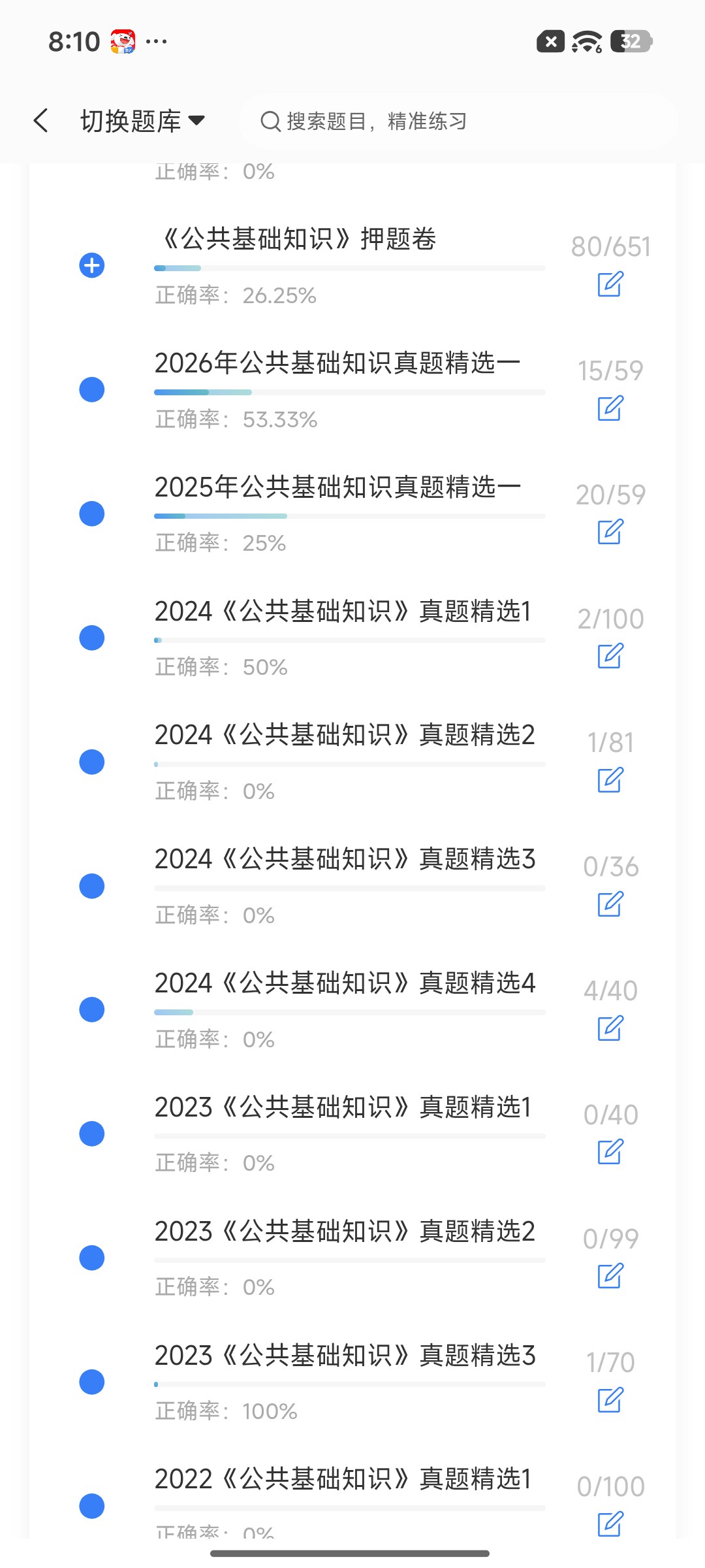 Screenshot_2026-09-02-20-10-07-580_cn.ixunke.appqe.jpg
