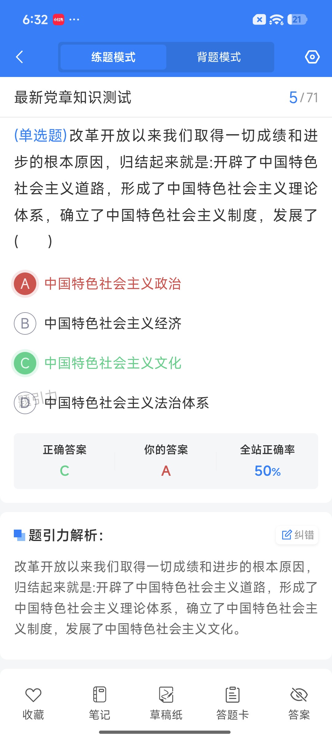 Screenshot_2026-09-15-18-32-06-450_cn.ixunke.appqe.jpg