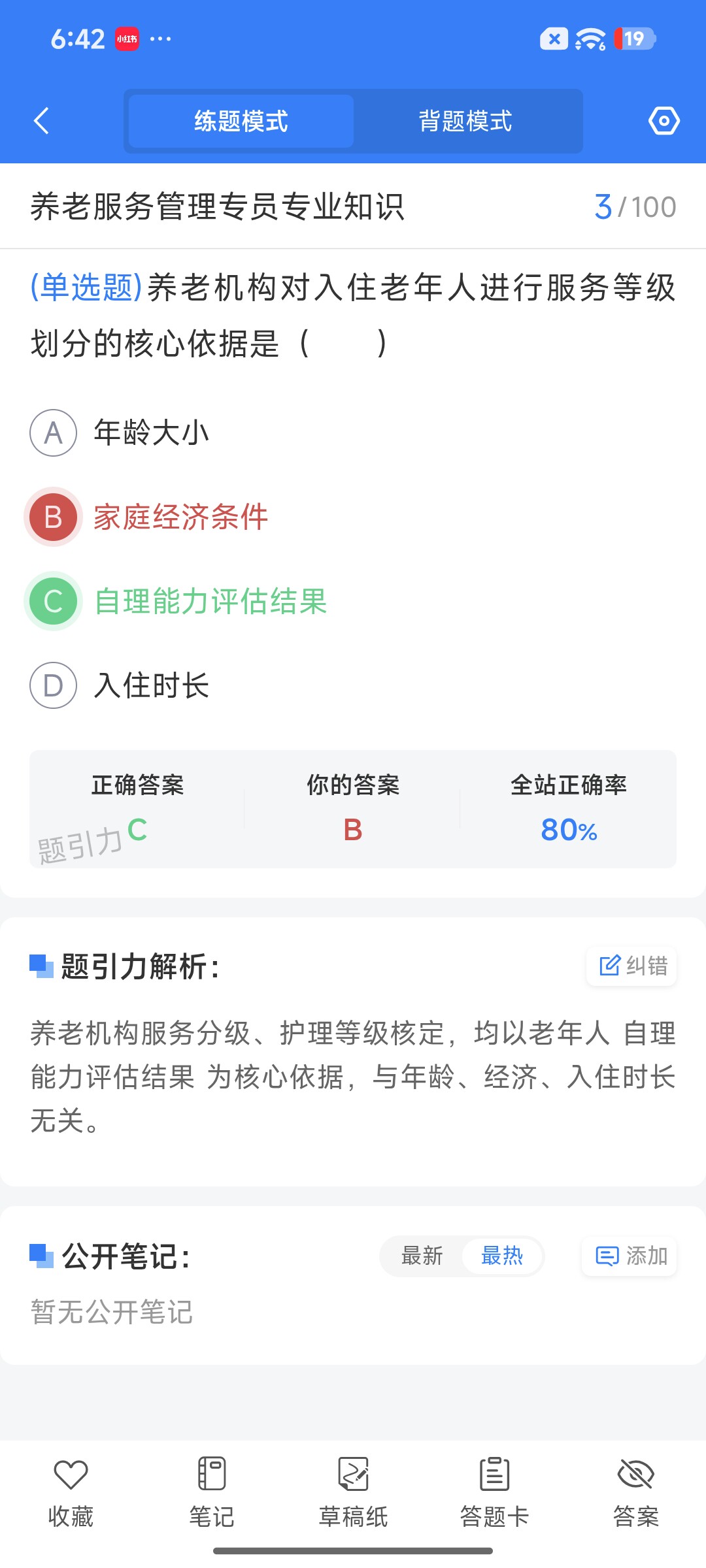 Screenshot_2026-09-15-18-42-17-013_cn.ixunke.appqe.jpg