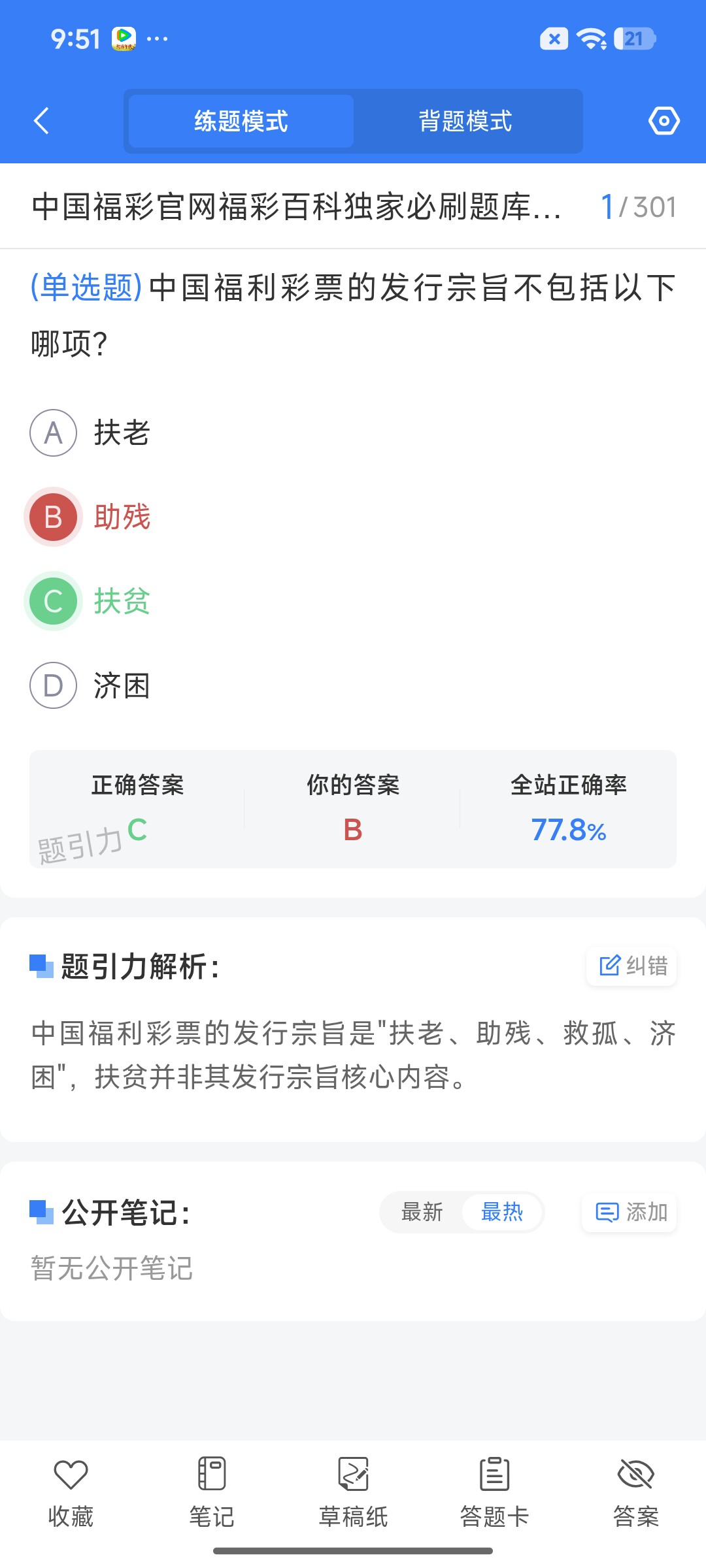 Screenshot_2026-08-25-09-51-37-637_cn.ixunke.appqe.jpg